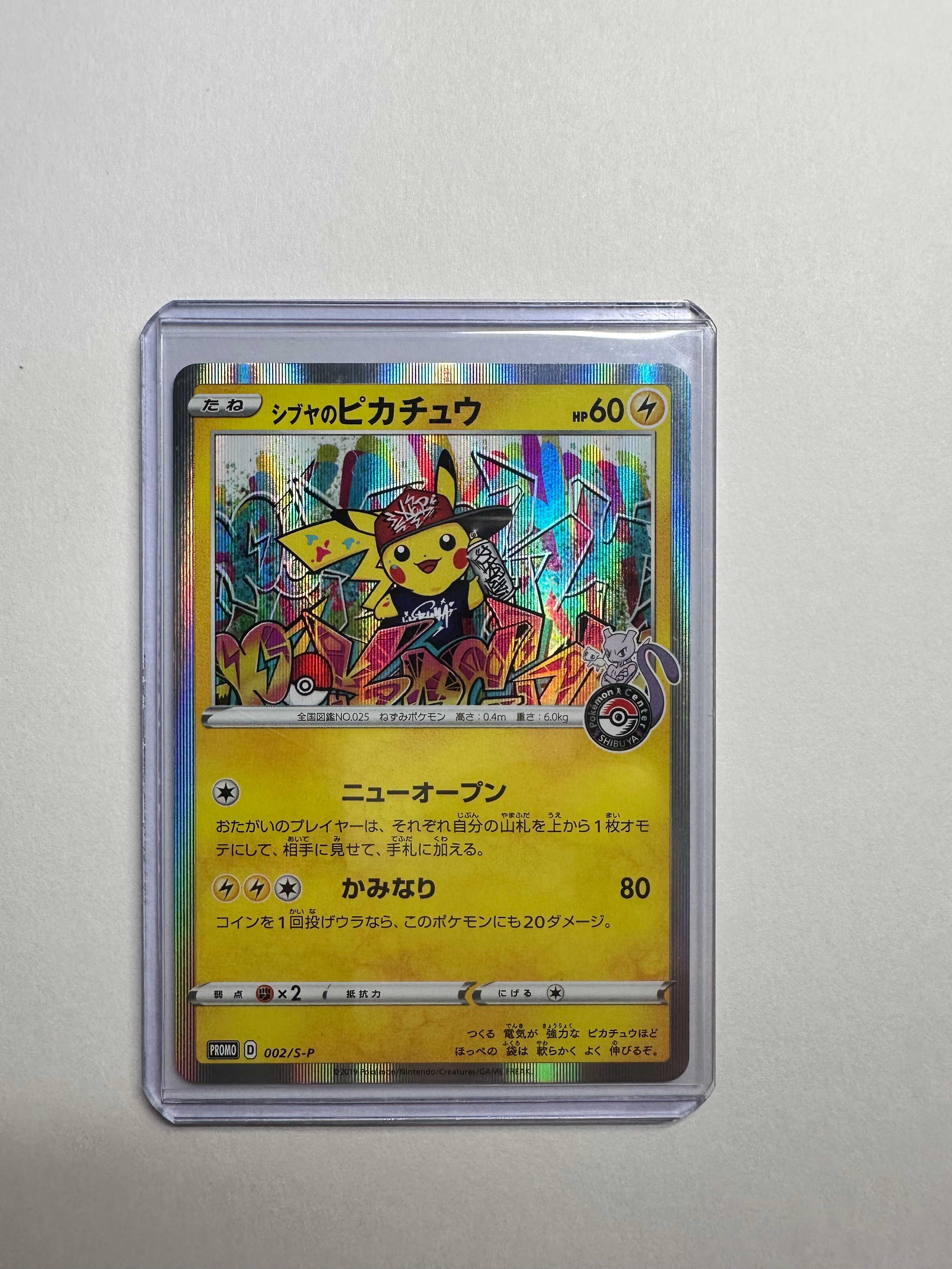 psa10 トドロクツキ ex 218/187 テラスタルフェス　ピカチュウ PSA10】トドロクツキex SAR [SV8a 218/187](ハイクラスパック「テラス