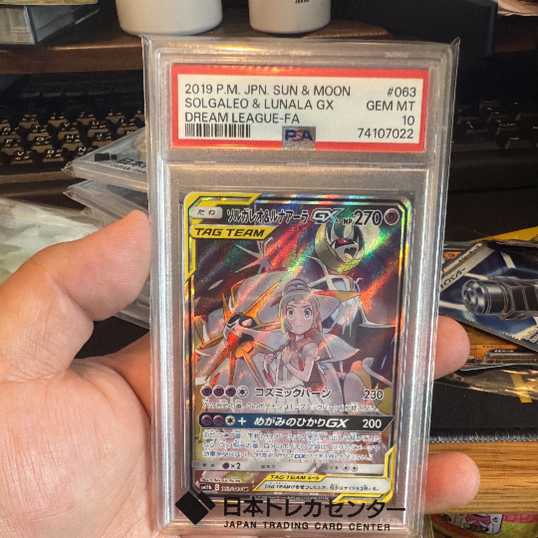 ピカチュウex SAR仕様 [MC 764/742](スタートデッキ100「バトル