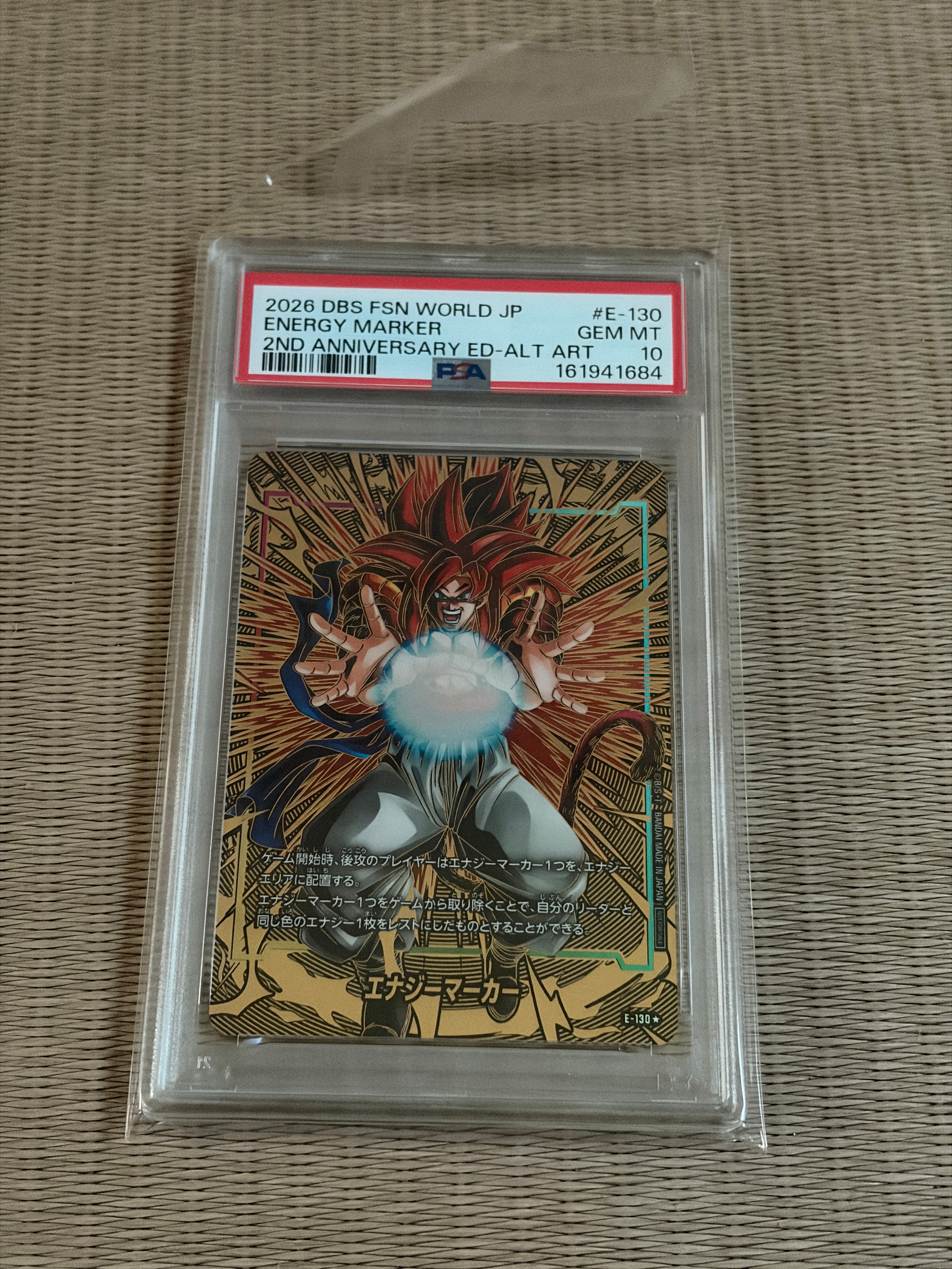PSA10】エナジーマーカー：ゴジータ ☆ [E-130](プロモーションカード