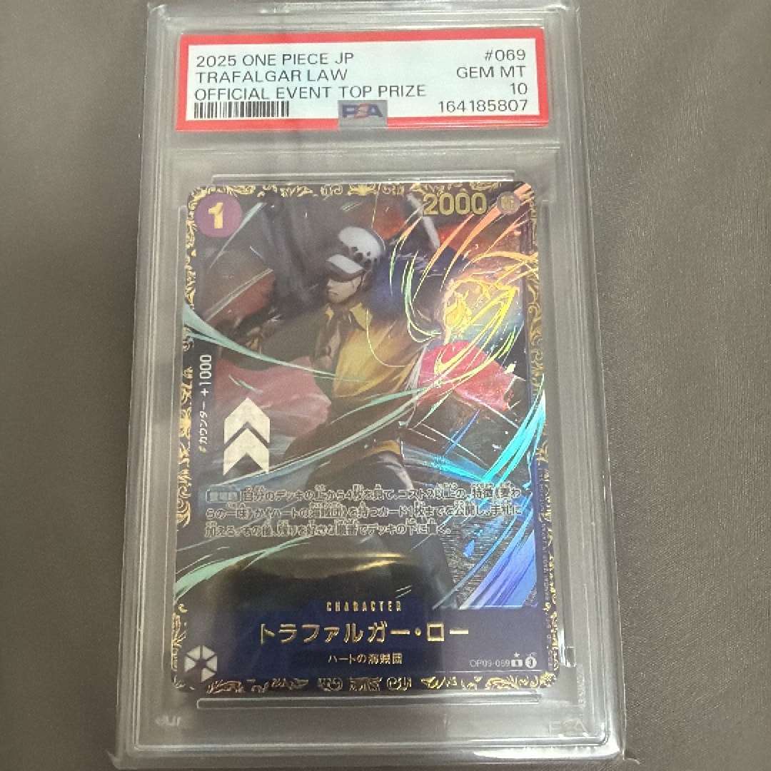 PSA10】トラファルガー・ロー R [OP09-069](プロモーションカード