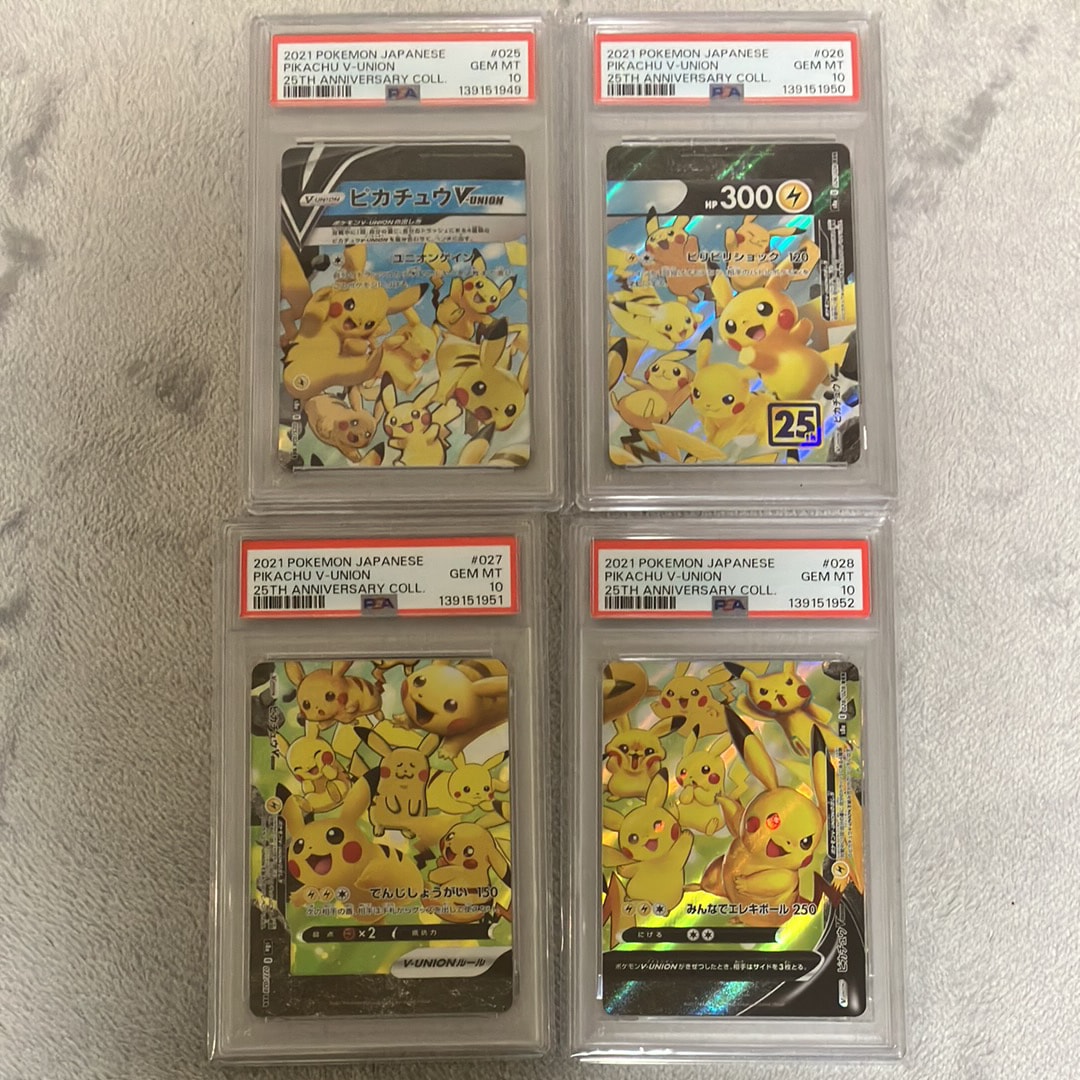 ピカチュウV-UNION RRR[s8a 025-028/028](拡張パック「25th アニバーサリーコレクション」)