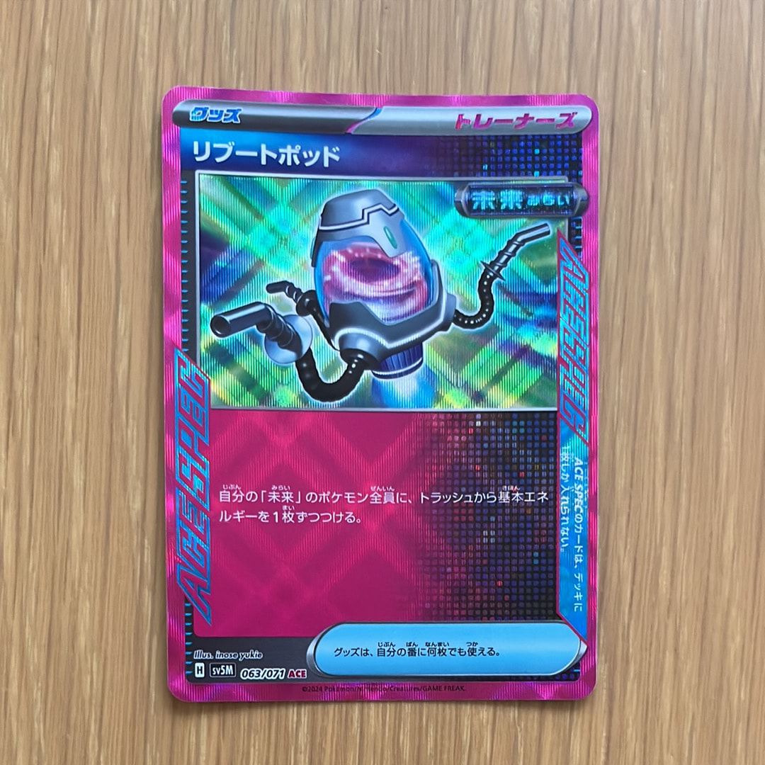 ピカチュウ CHR PSA10 強化拡張パック ダークファンタズマ ピカチュウ CHR[S10a 073/071](強化拡張パック「ダークファンタズマ