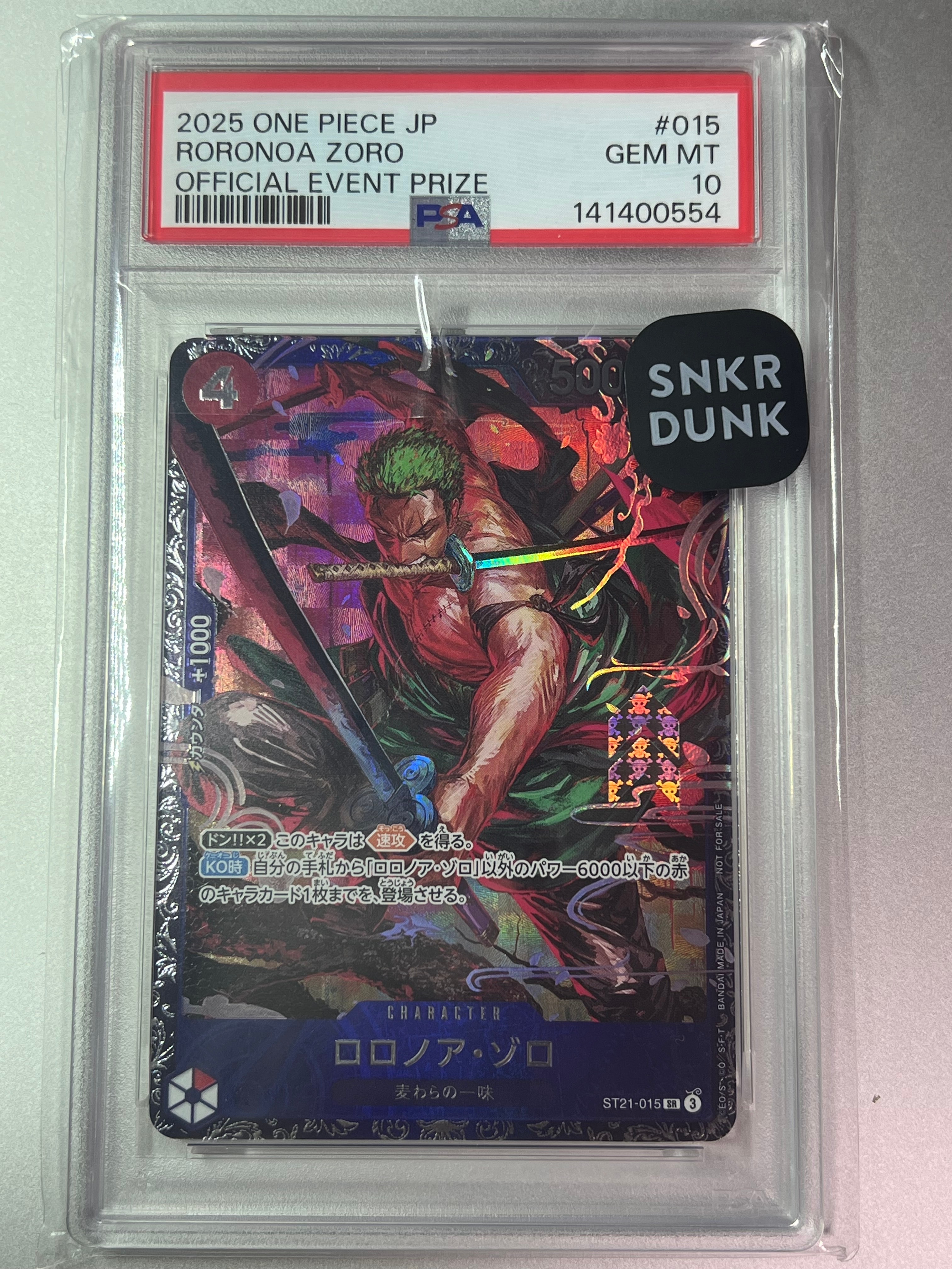 PSA10】ロロノア・ゾロ SR [ST21-015](プロモーションカード「フラッグ