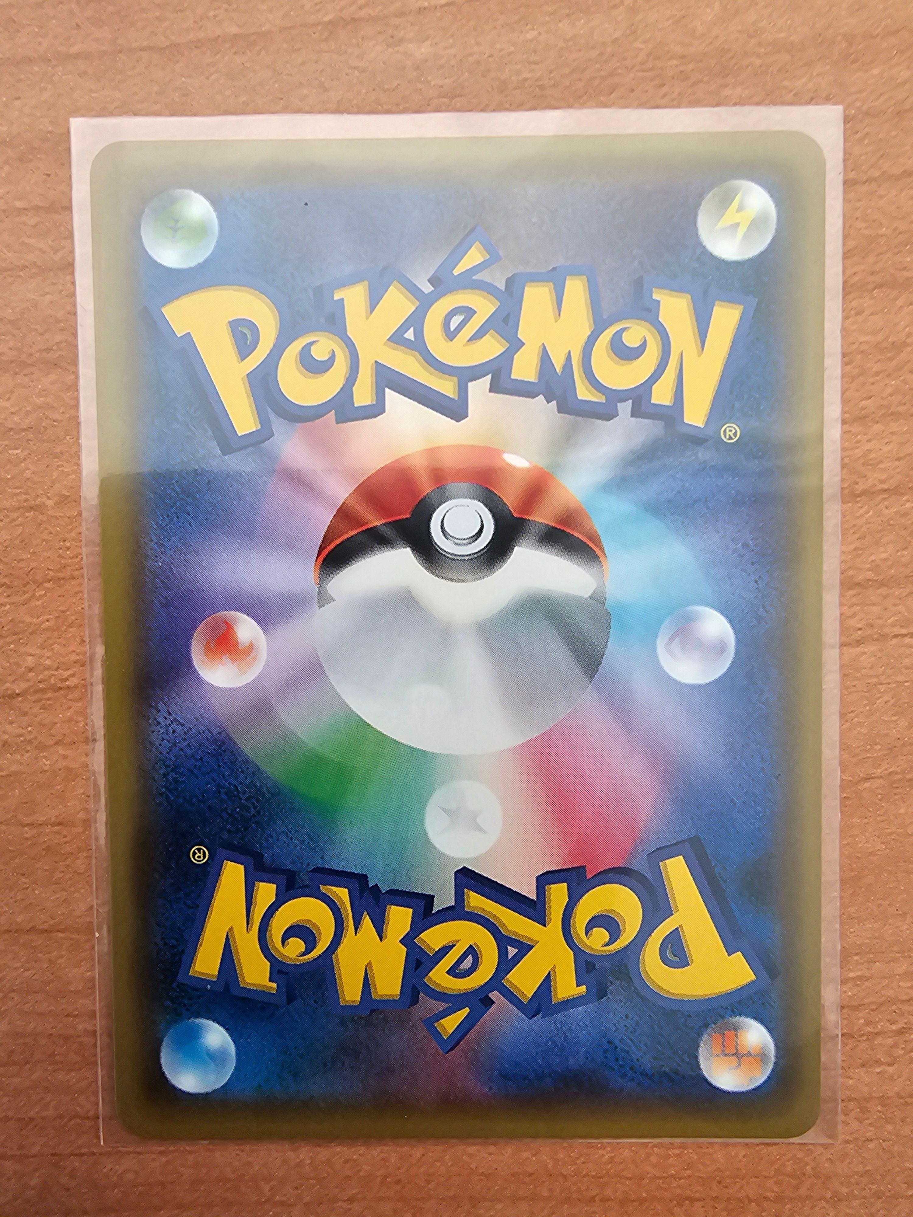 A]Shaymin EX[XY-BEST 188/171](High Class Pack 