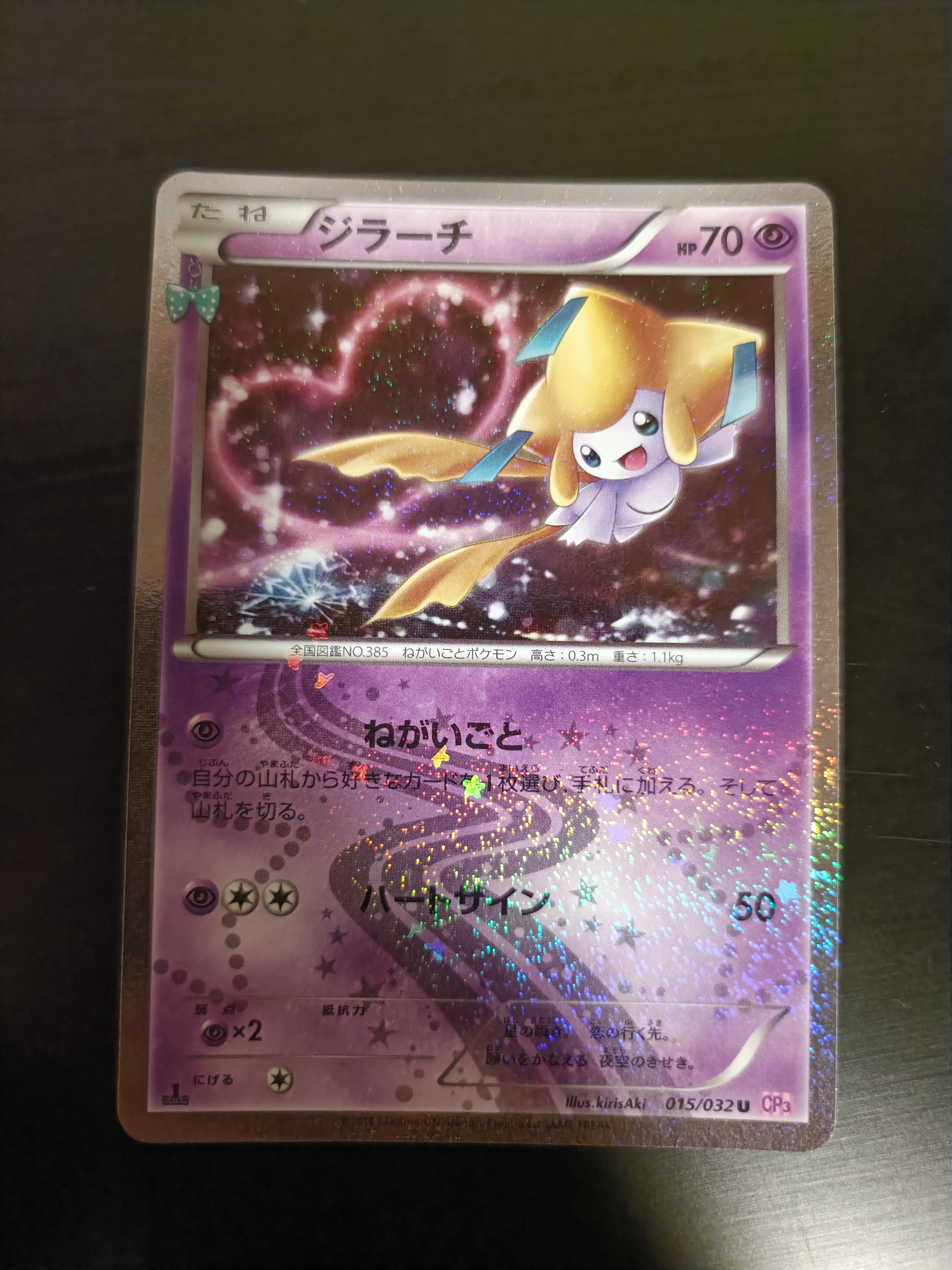 ピカチュウ&ゼクロムGX RR [SM12a 041/173](ハイクラスパック「TAG