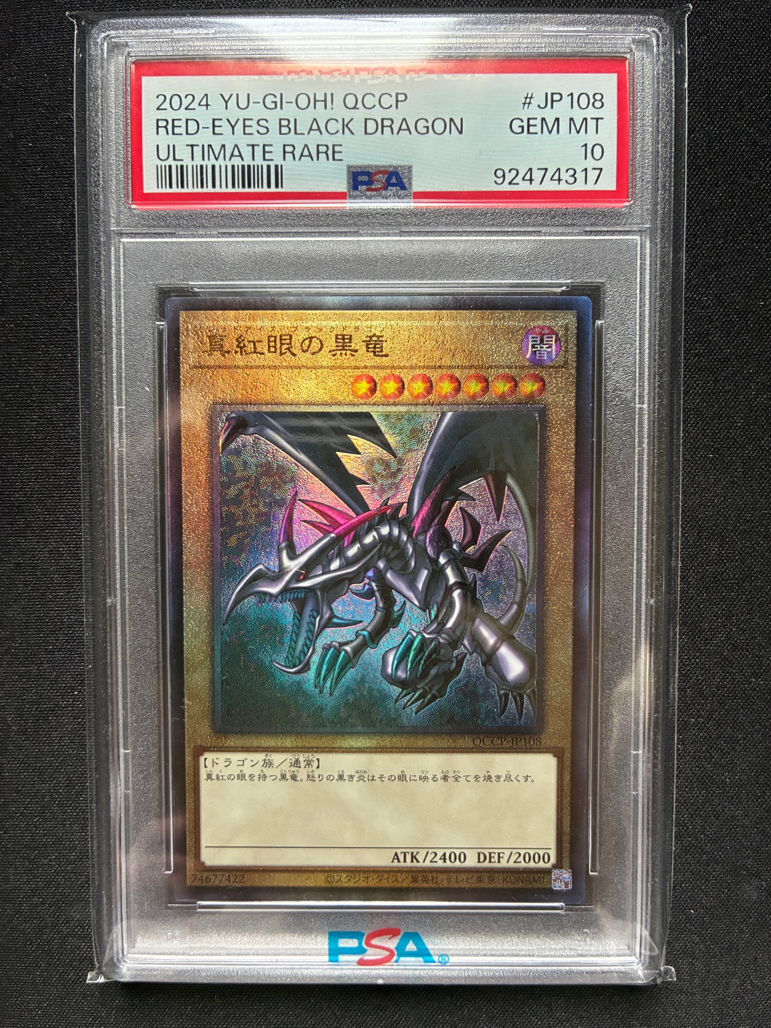 PSA10】真紅眼の黒竜 UL [QCCP-JP108](クォーター・センチュリー
