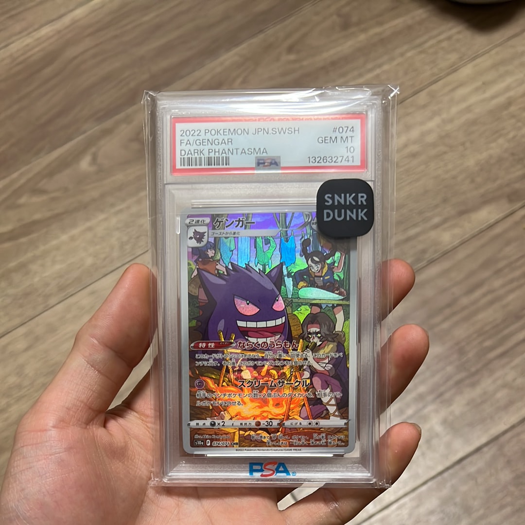 psa10 ゲンガー CHR 074/071 ダークファンタズマ ゲンガー (CHR) {074/071} [S10a/ダークファンタズマ] [SS] - magi通販