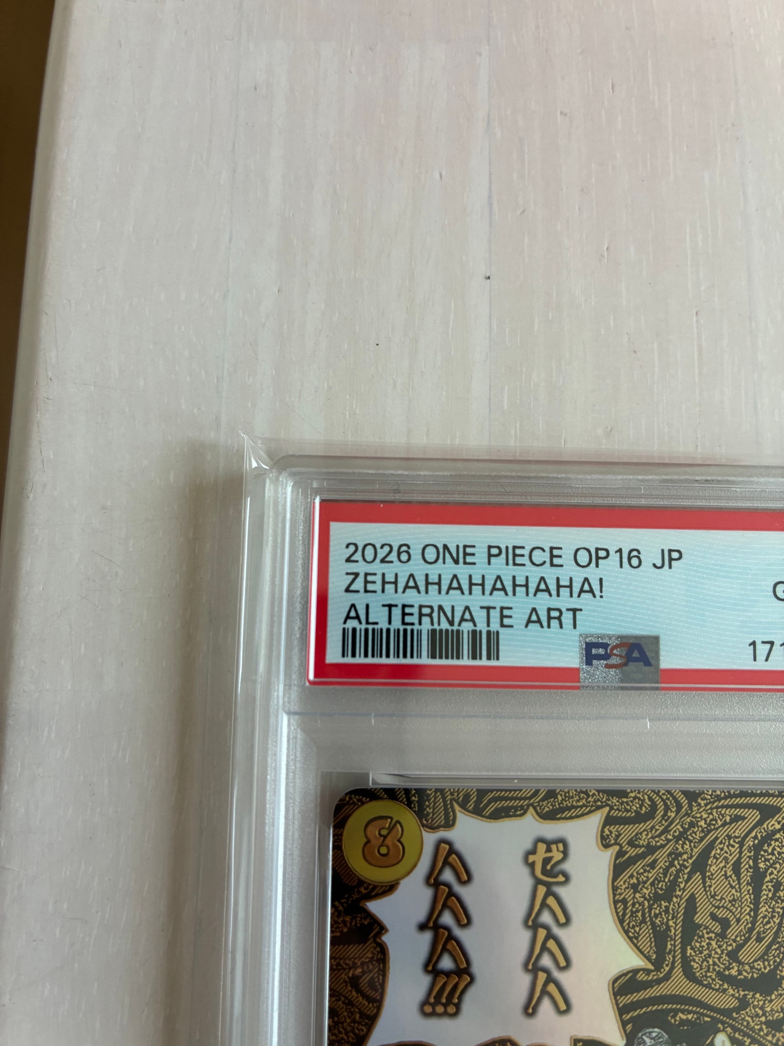 PSA10】ゼハハハハハハ！！！ R-P [OP16-116](ブースターパック「決戦