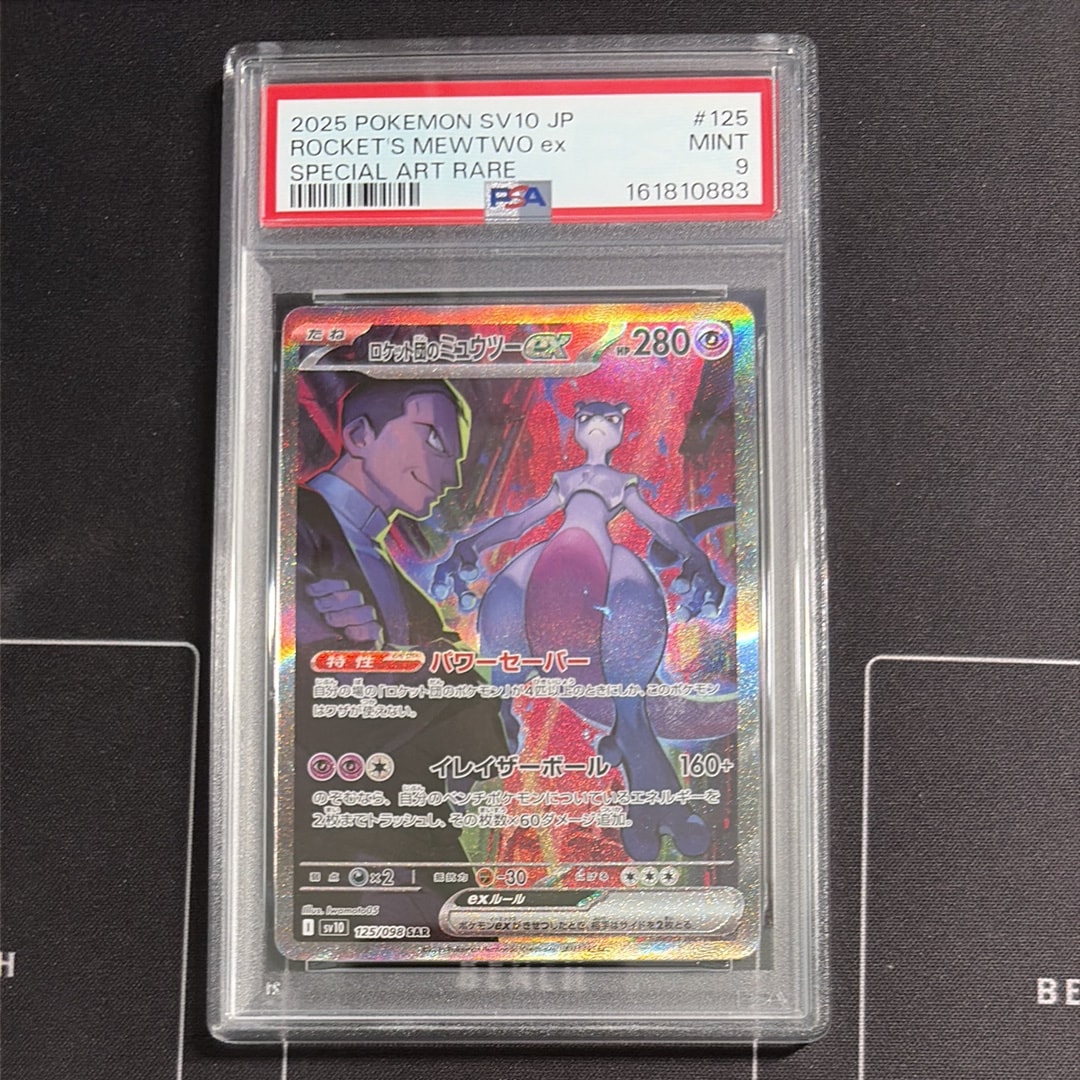 PSA10】ホウオウ: プロモ[L-P 048/L-P](プロモーションカード「L-P