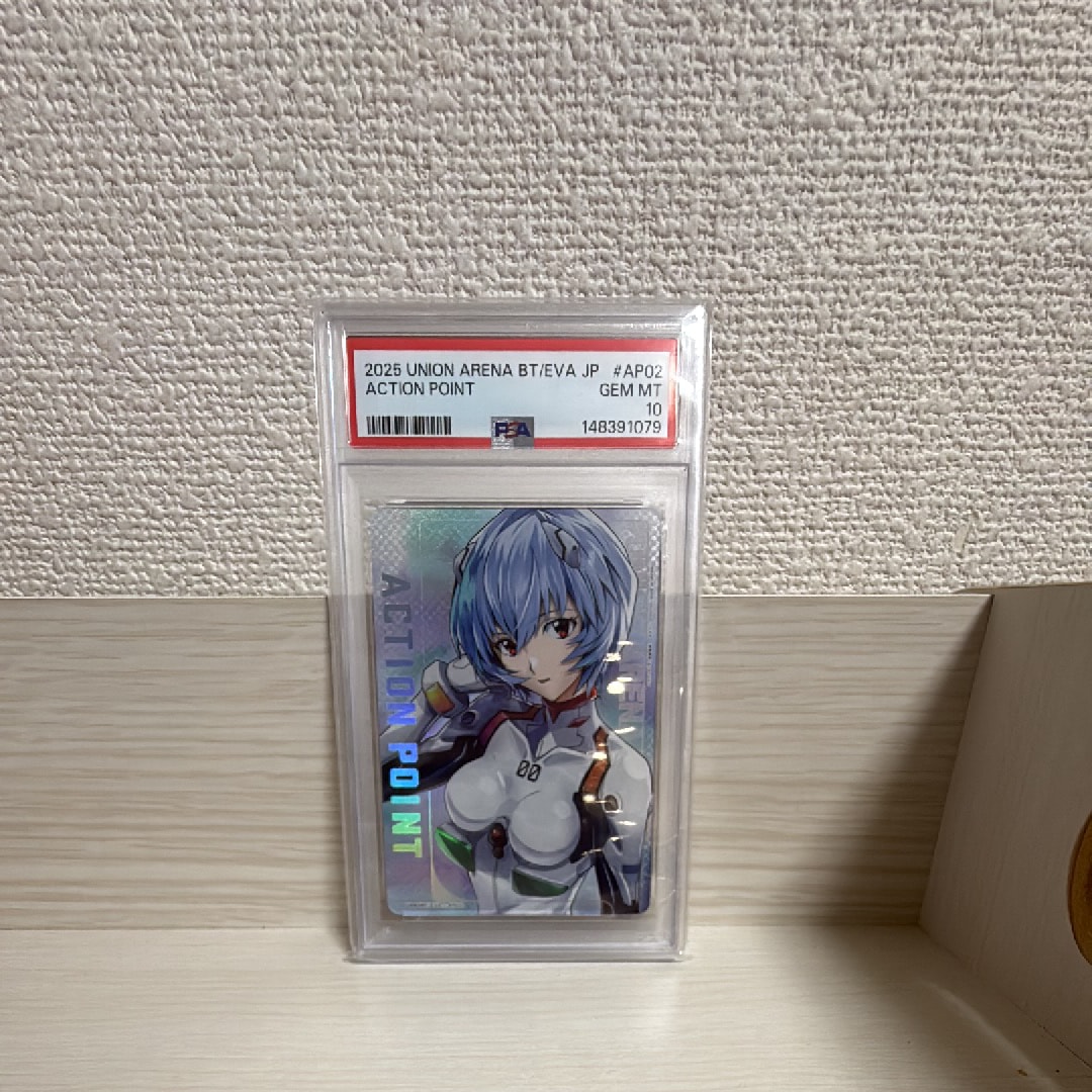 アクションポイントカード (綾波 レイ) [UA44BT-EVA-1-AP02](ブースターパック「ヱヴァンゲリヲン新劇場版」)