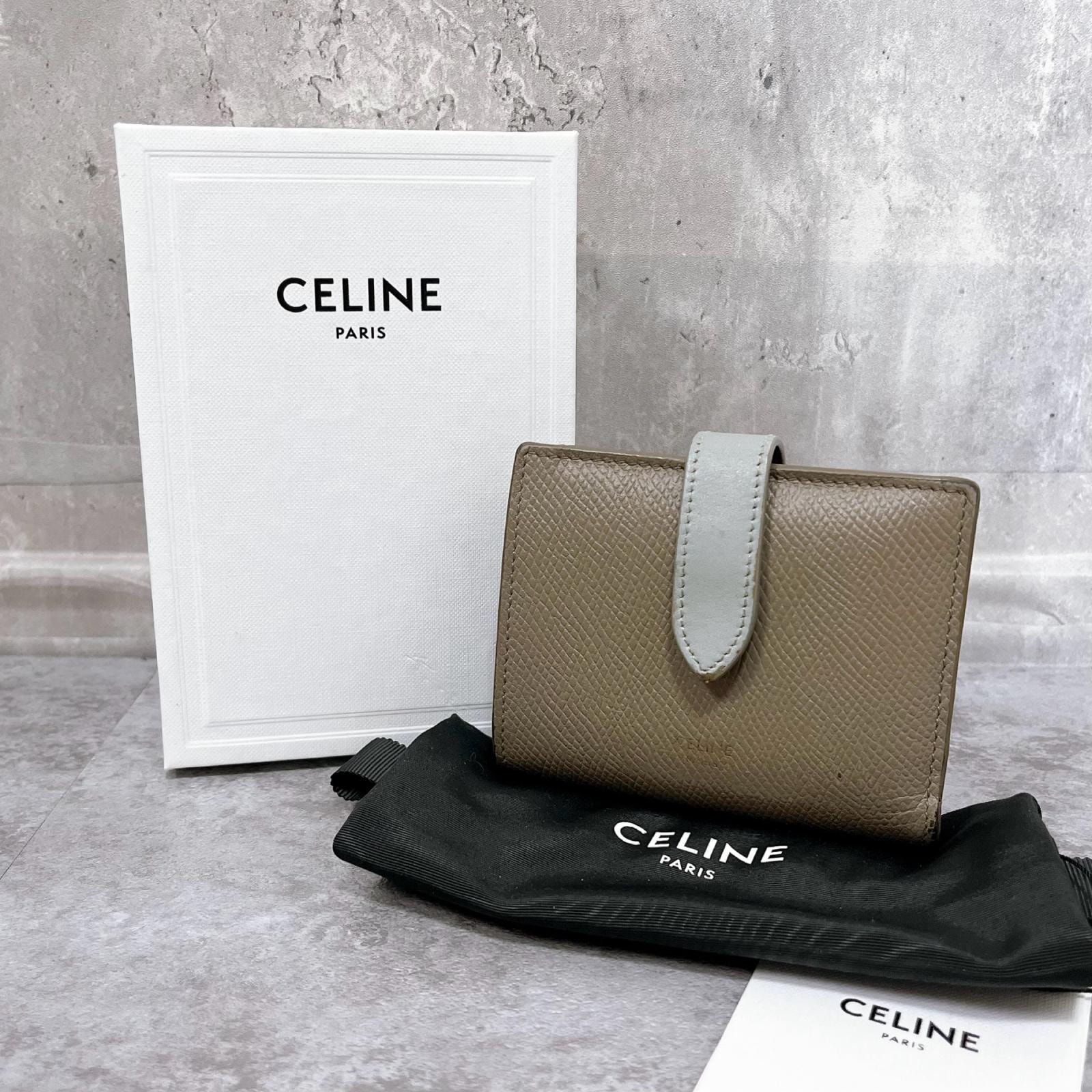 【CELINE】セリーヌ 折り財布 箱 保存袋 タグ 説明書付き ベルト留め バイカラー ツートーン スクエア型 シボ調 グレージュ ライトブルー