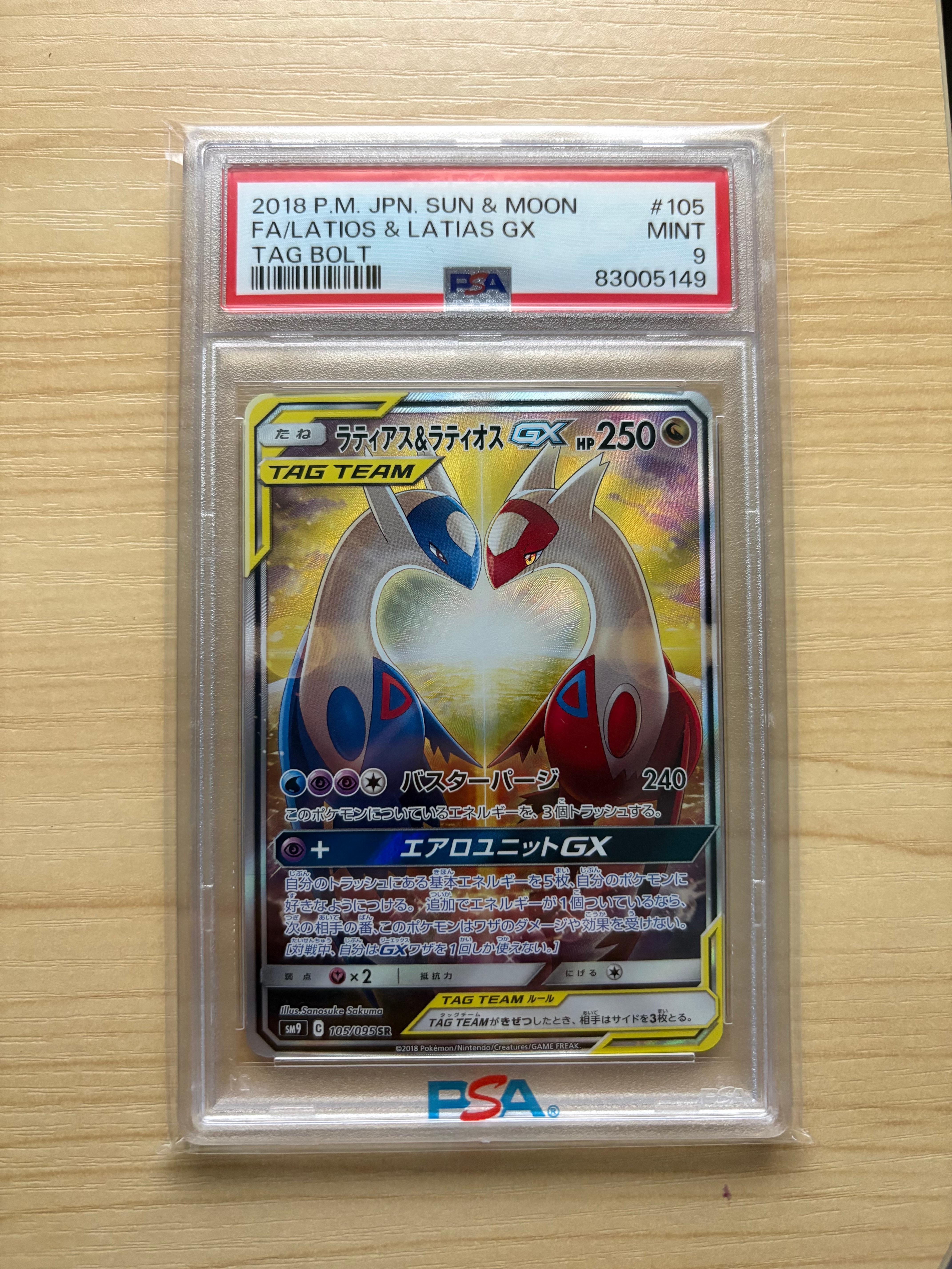 【PSA10】ゲンガーソウルリンク プロモ バトルフェスタ2014【超希少】 2026年最新】ゲンガーソウルリンクの人気アイテム - メルカリ