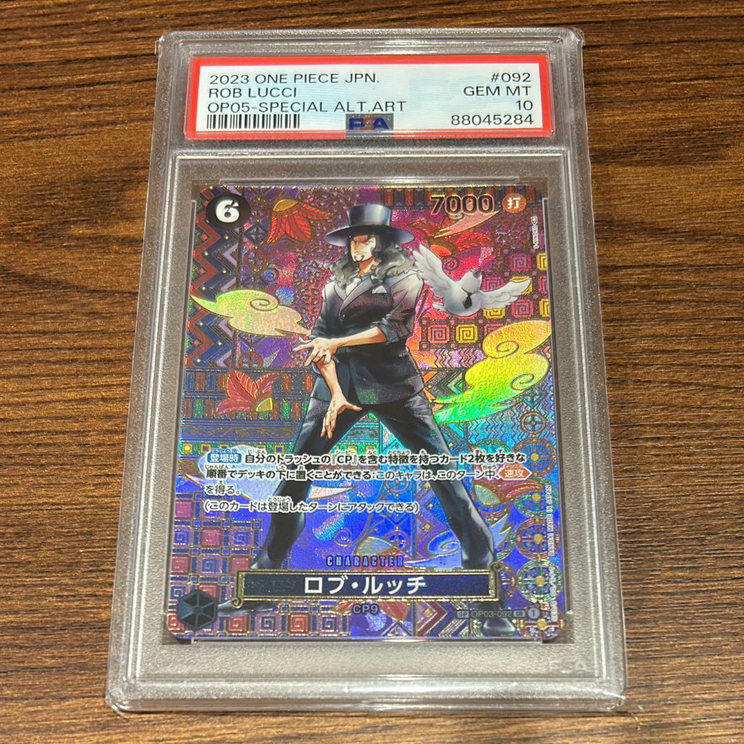 ロブ・ルッチ SR-SPC [OP03-092] (ブースターパック 新時代の主役)