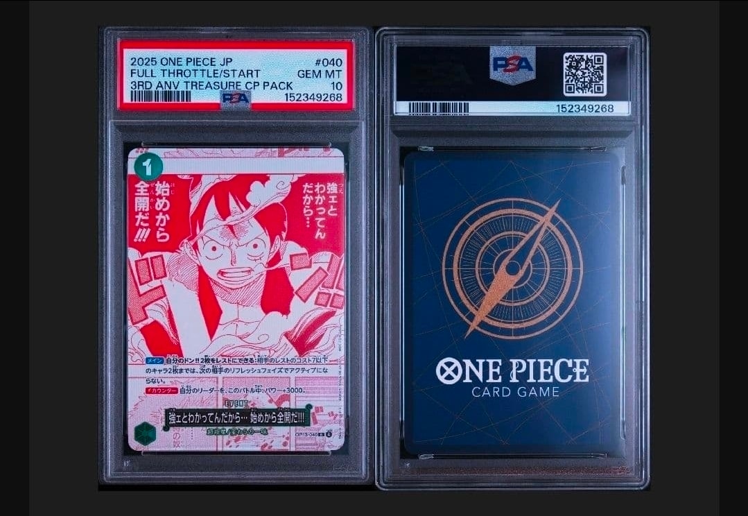 300円スタート‼️PSA10 ワンピースカード 始めから全開だ!!! 3周年記念 PSA10】強ェとわかってんだから… 始めから全開だ!!! R [OP13-040