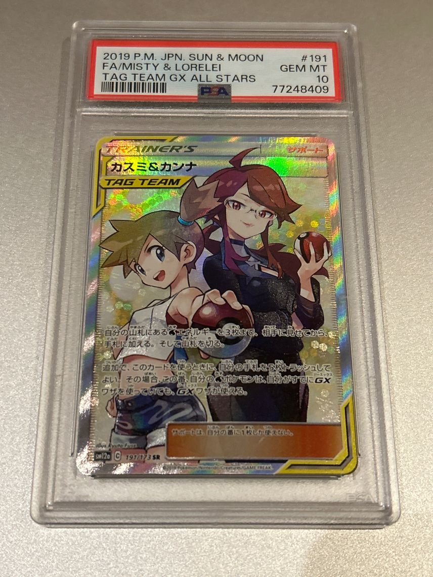 lorelei pokemon card Pokemon TCG S-Chinese Misty & Lorelei 079/061 CSM2.5C SR Tag Team Holo Sun&Moon