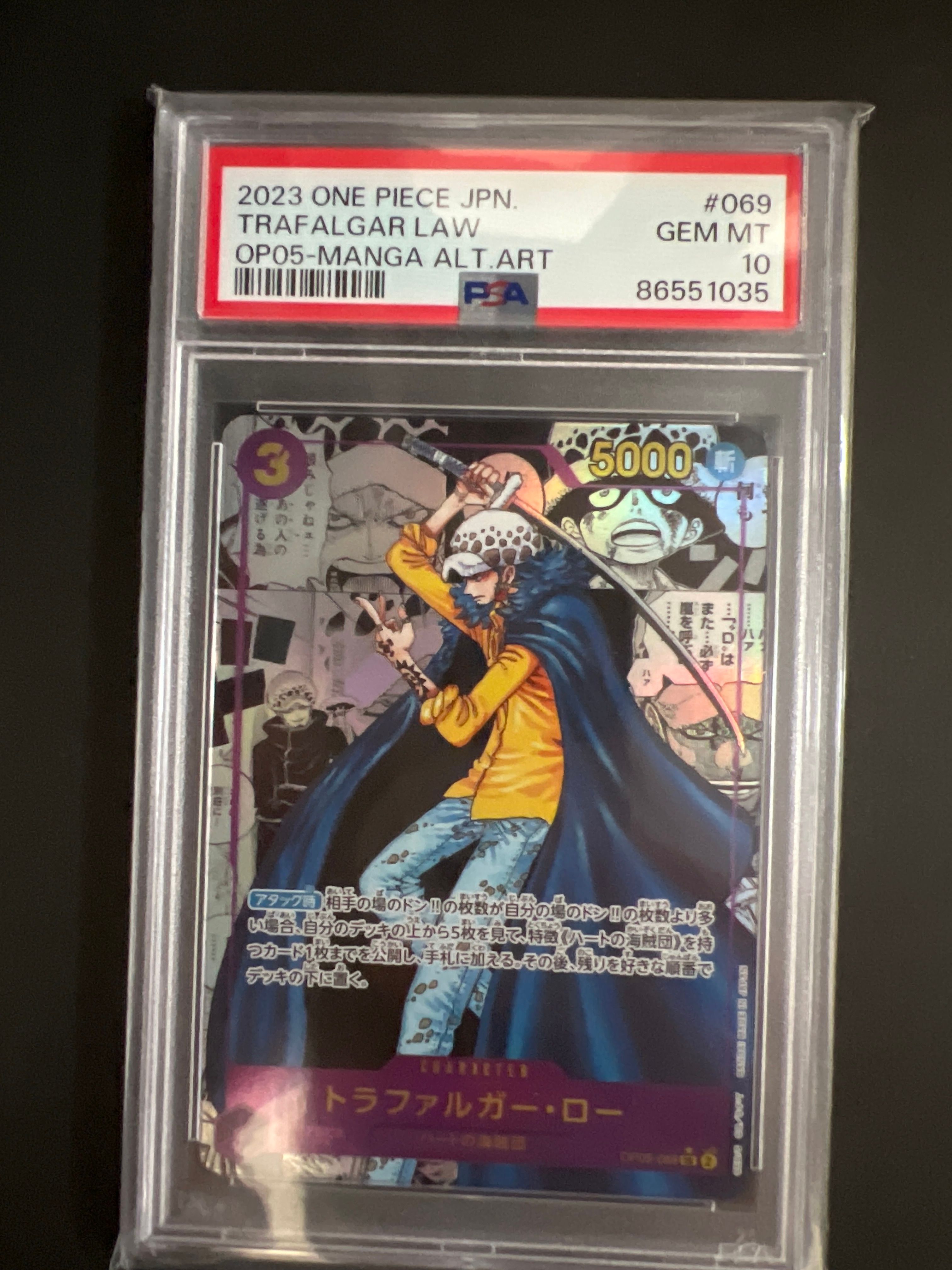 トラファルガー・ロー SR-SP (コミパラ) [OP05-069](ブースターパック「新時代の主役」)