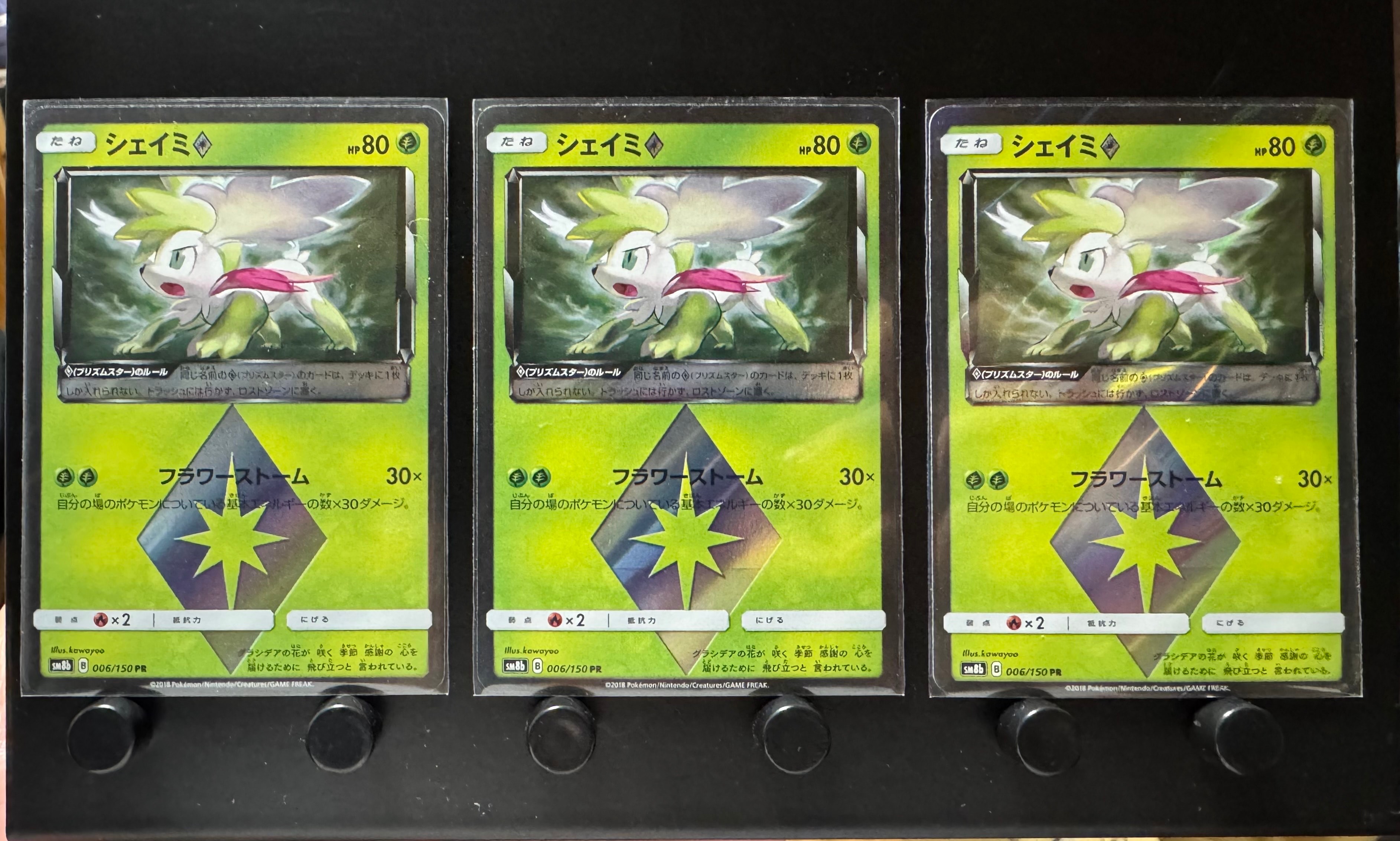 【ARS10】リーフィア　ナガバプロモ　NAGABA PSA10】 リーフィア 《YU NAGABA》 (プロモ) {068/SV-P} [SV] - magi