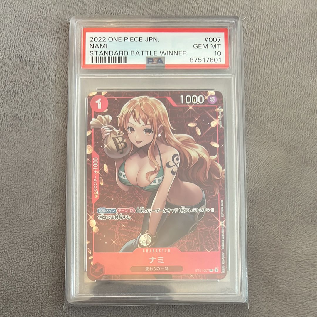 ナミ P [ST01-007]  (スタンダードバトル 優勝記念品)