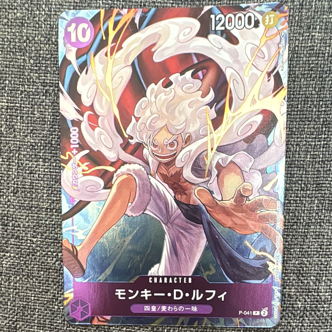 PSA10】モンキー・D・ルフィ P [P-041] (BANDAI CARD GAMES Fest23-24