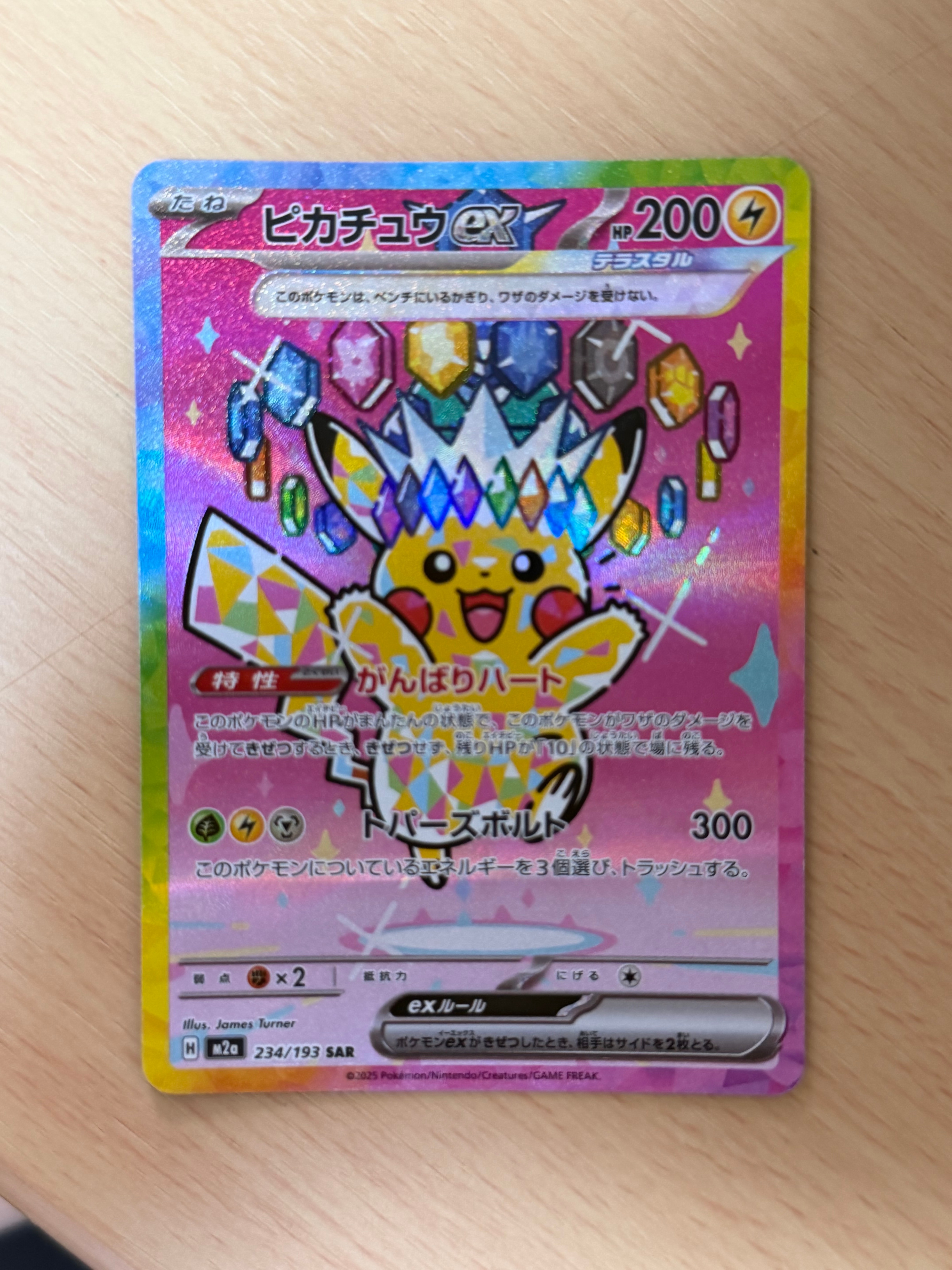 ピカチュウLV.15 ○ [DP2 #026](拡張パック「湖の秘密」)の新品/中古