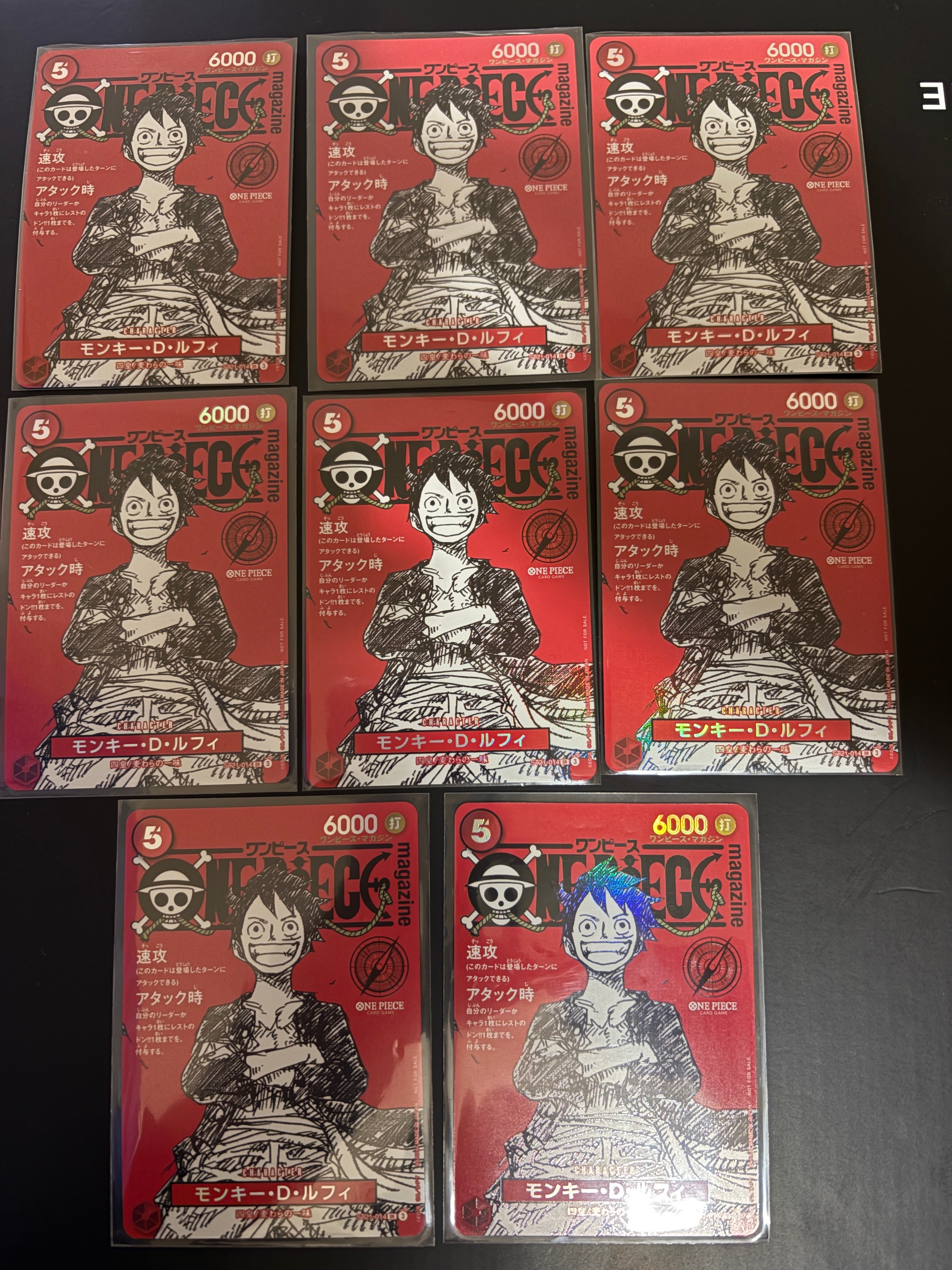 モンキー・D・ルフィ SR [ST21-014](プロモーションカード「ワンピースマガジン 特集 週刊少年ジャンプとワンピース 020」)