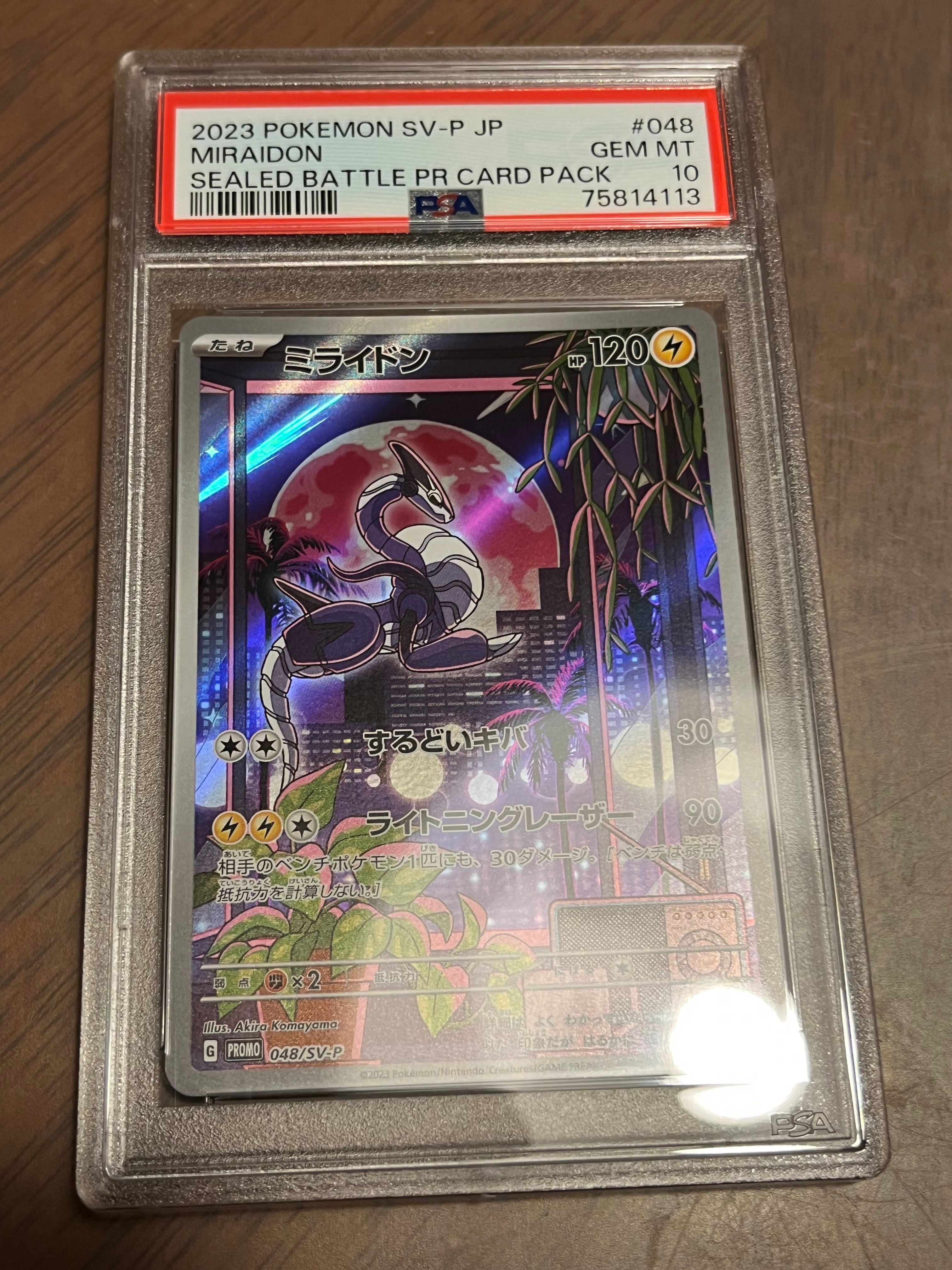 検索 | スニーカーダンク