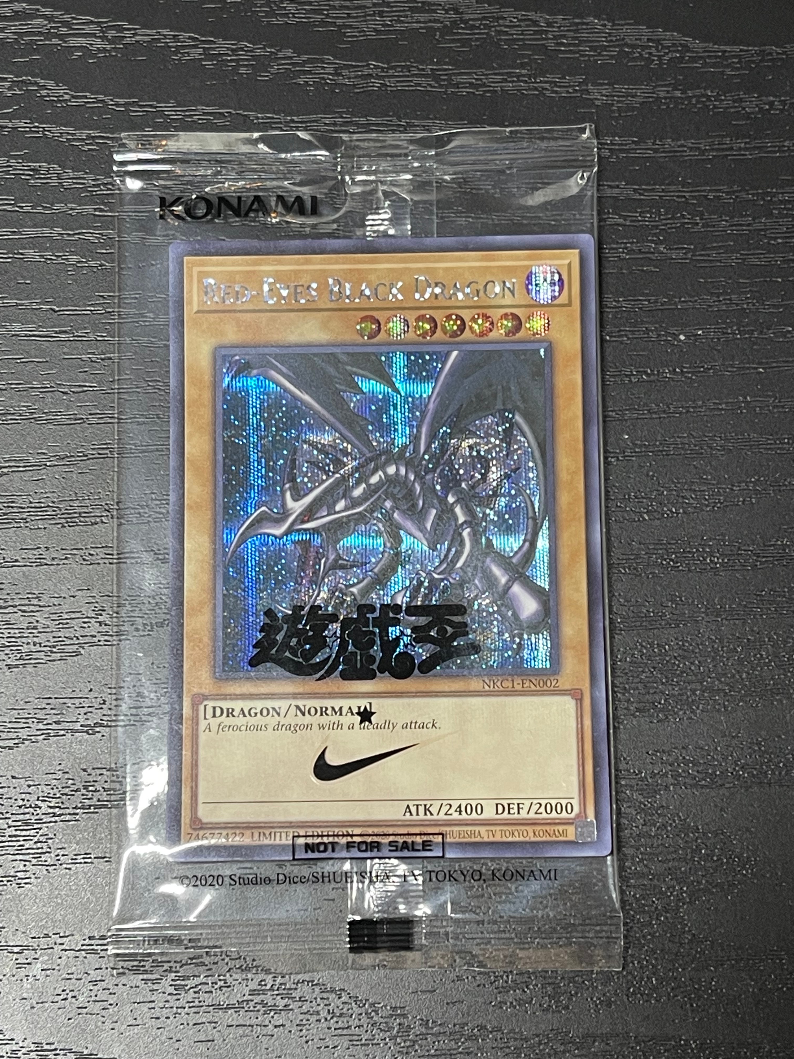 真紅眼の黒竜 SE [NKC1-EN002](遊戯王 x ナイキ エアーマックス 95 QS エアーマッスル House of Duel - 童実野町決闘遊戯館 限定プロモ) 