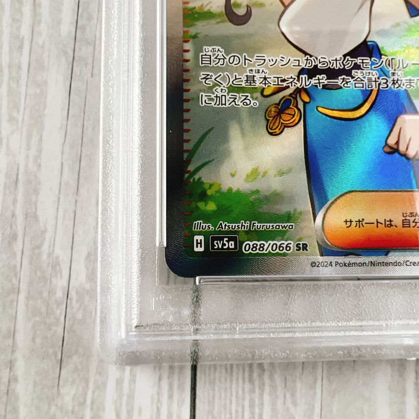 lewd pokemon cards - Scarlet & Violet - Shrouded Fable - Cassiopeia One Piece Singles