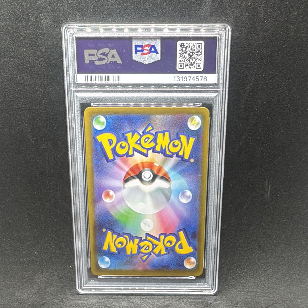 PSA10】ビクティニ R :マスターボールミラー [SV11B 012/086](拡張