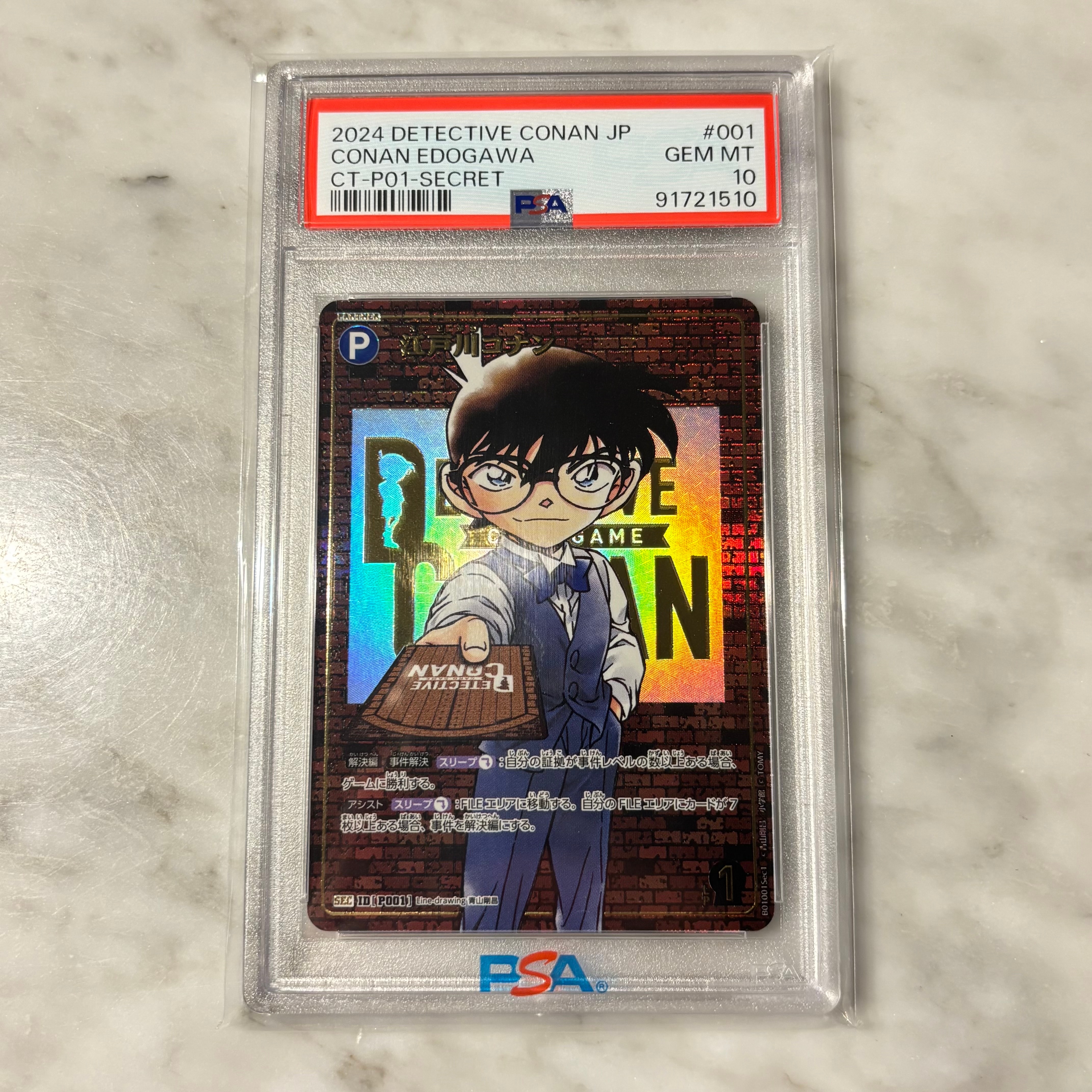 PSA10】江戸川コナン PR [P001](プロモーションカード「月刊コロコロ