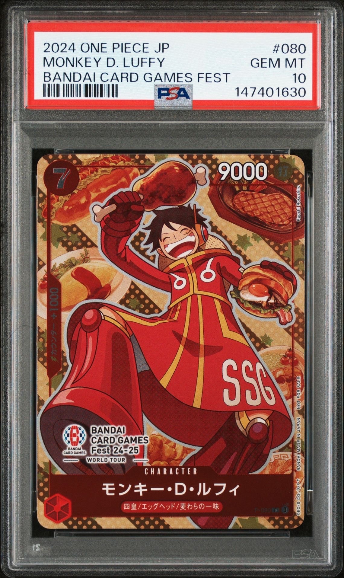 PSA10】モンキー・D・ルフィ P [P-080](プロモーションカード