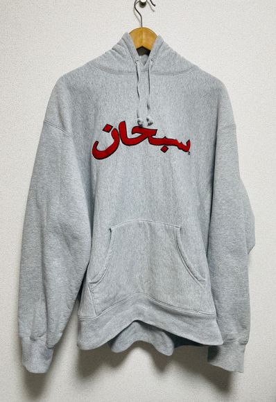 Supreme Arabic Logo Hooded Sweatshirt "Grey"