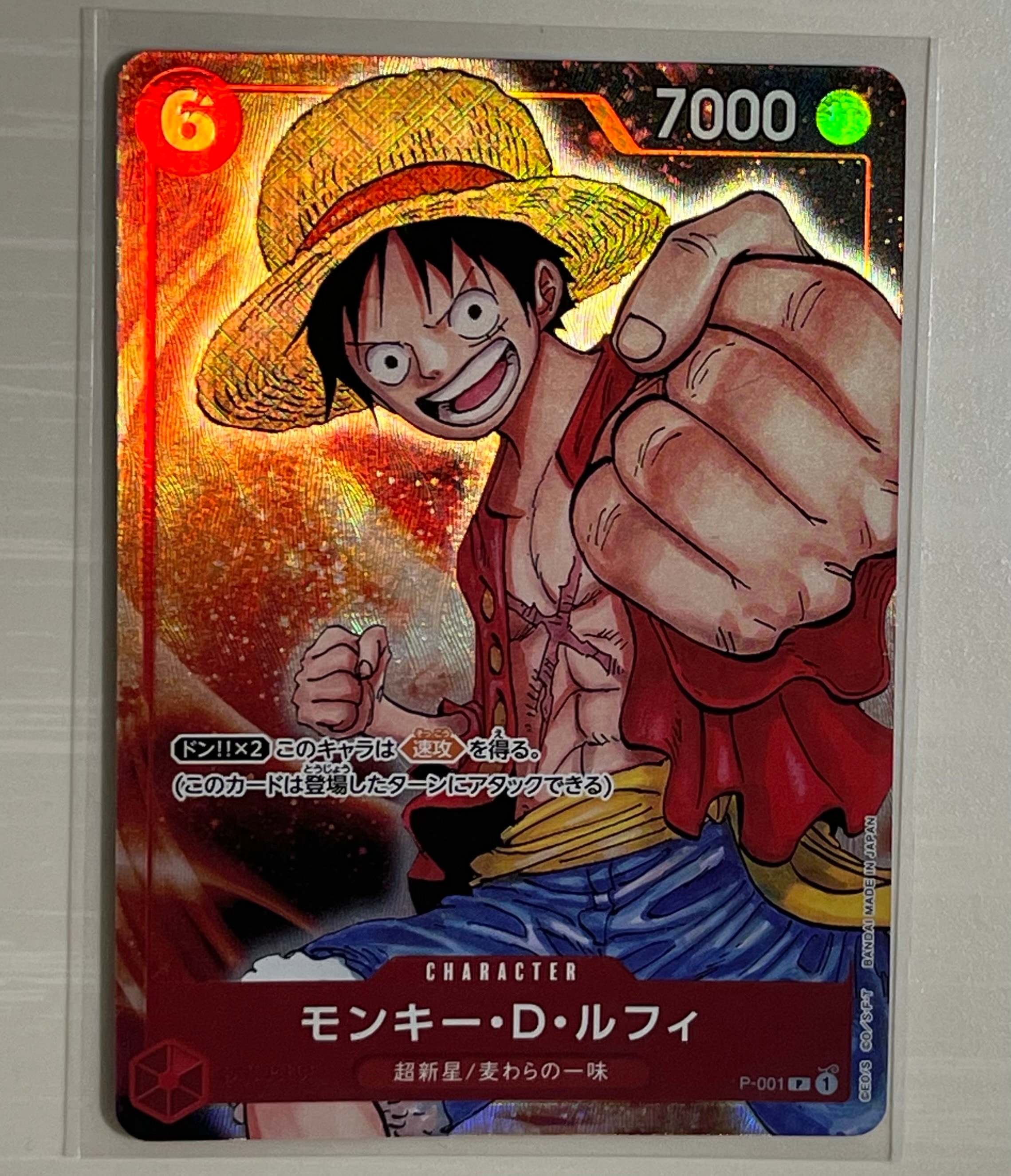 PSA10】モンキー・D・ルフィ P [P-001] (プロモーションカードセット1