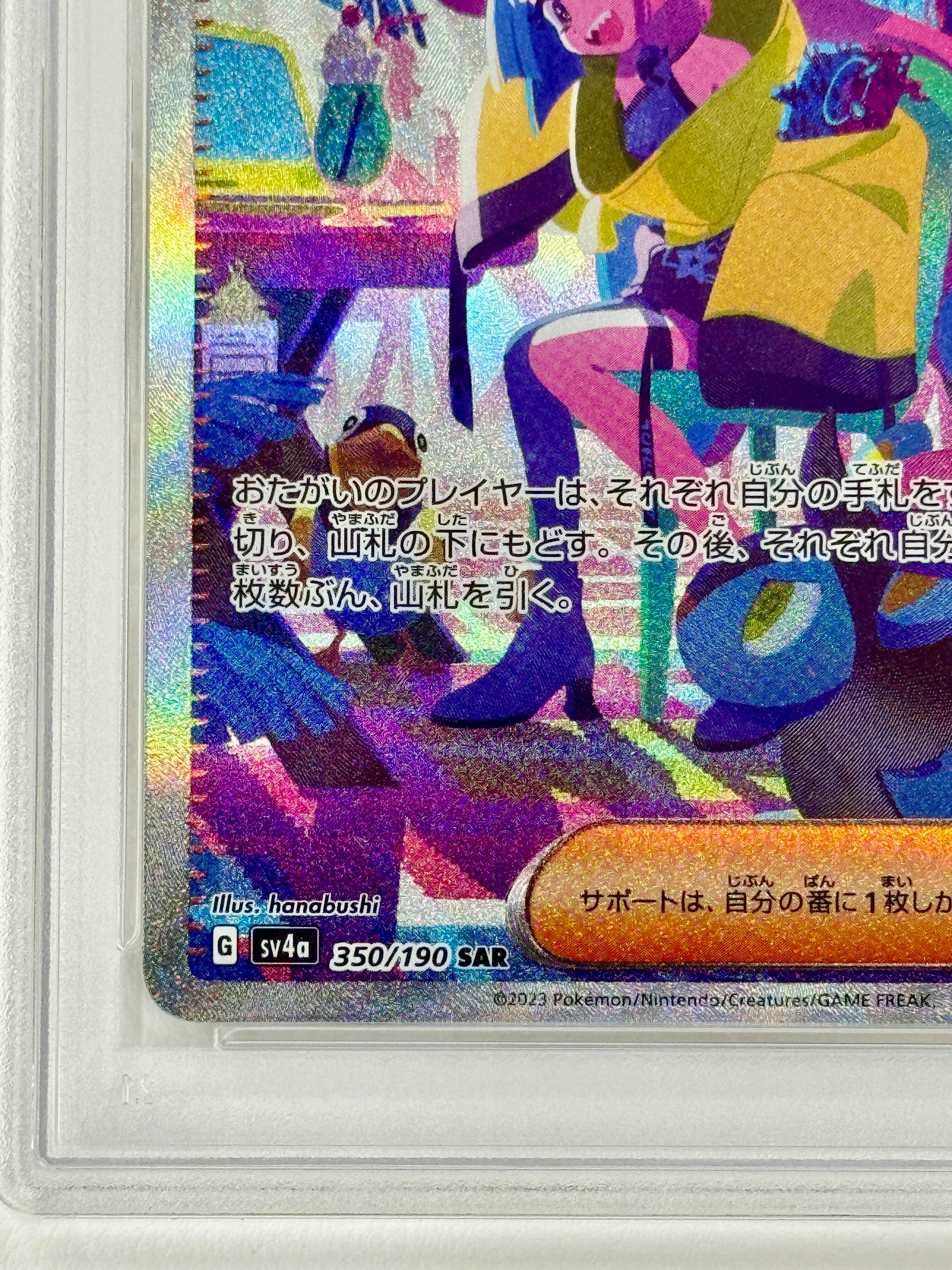PSA 10]Iono SAR [SV4a 350/190](Enhanced Expansion Pack 