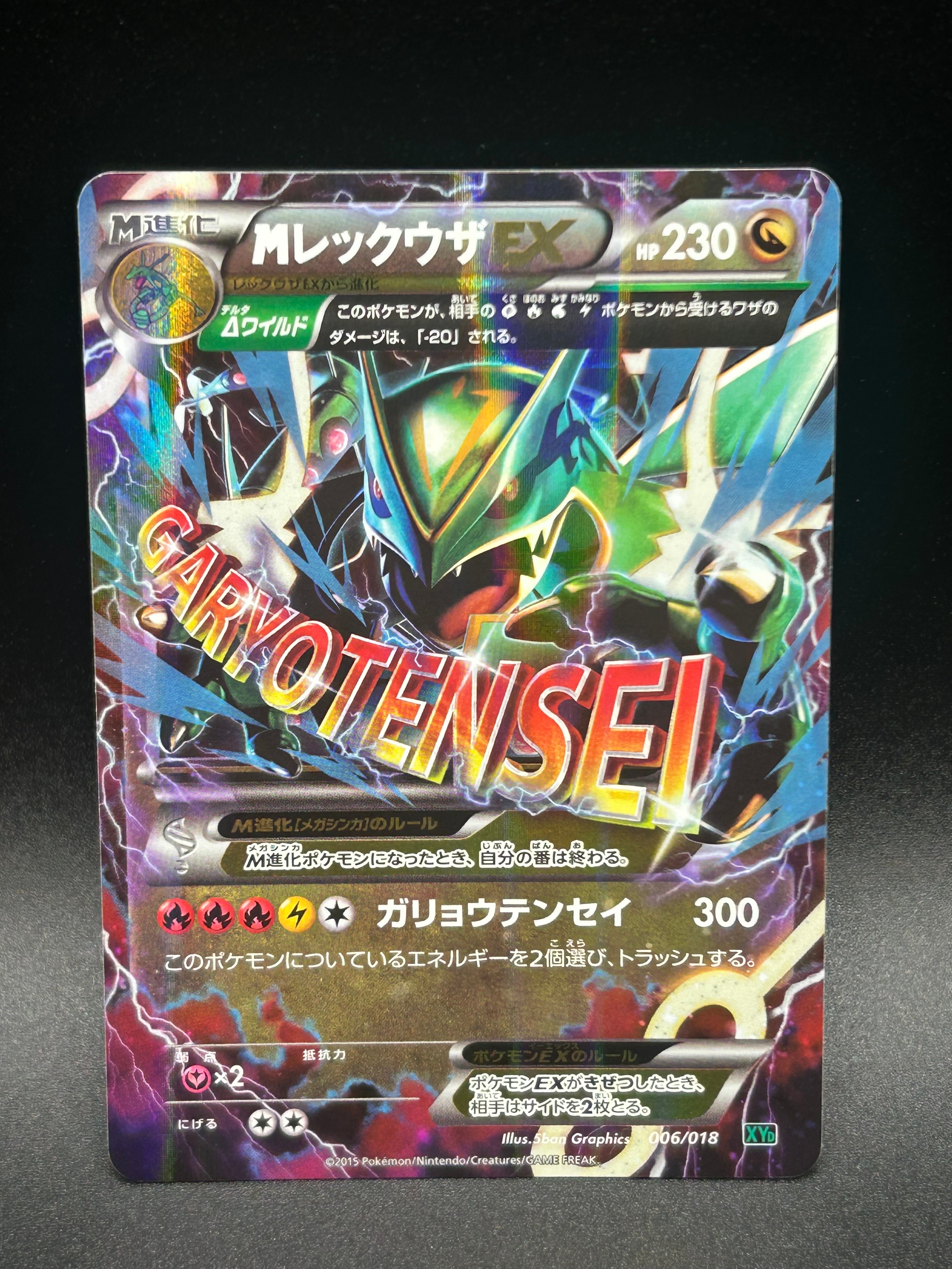 ミュウツー CL ポケモンカードゲーム Classic CLK 014/032 ミュウツー [CLK 014/032](ポケモンカードゲーム Classic)の新品/中古