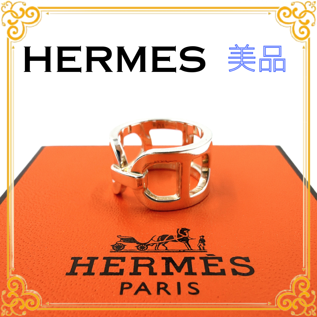 Hermes Ever Chaine D'ancre Ring MM "Silver"