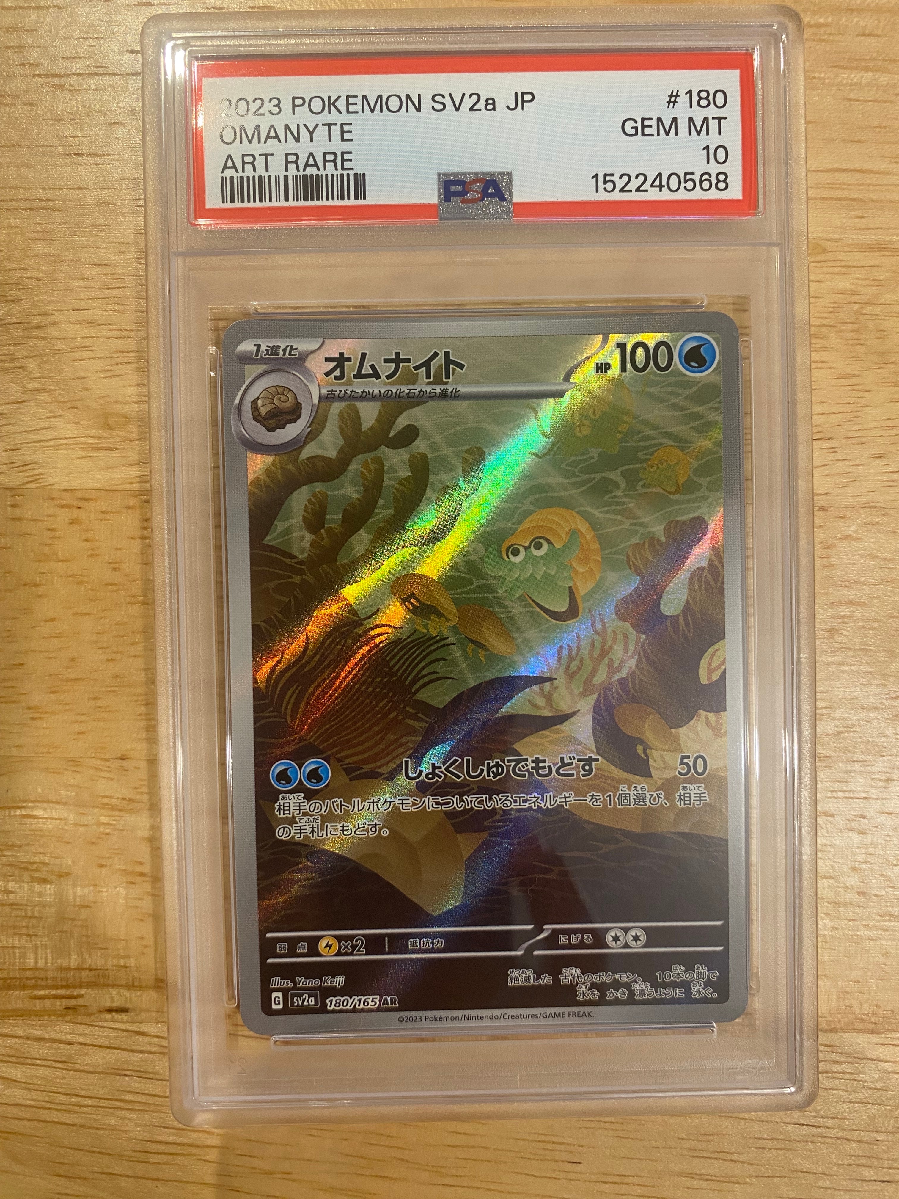 ブラッキーEX SR :1ED [XY10 082/078](拡張パック「めざめる超王」)の