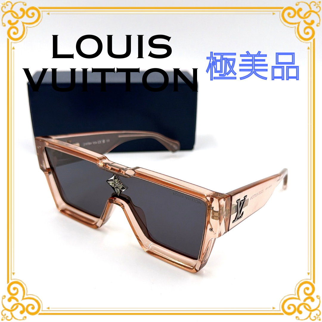 ■極美品■ LOUIS VUITTON ルイヴィトン Z1978W サイクロン サングラス ピンク レディース ユニセックス アイウェア 眼鏡 メガネ モダン スクエア