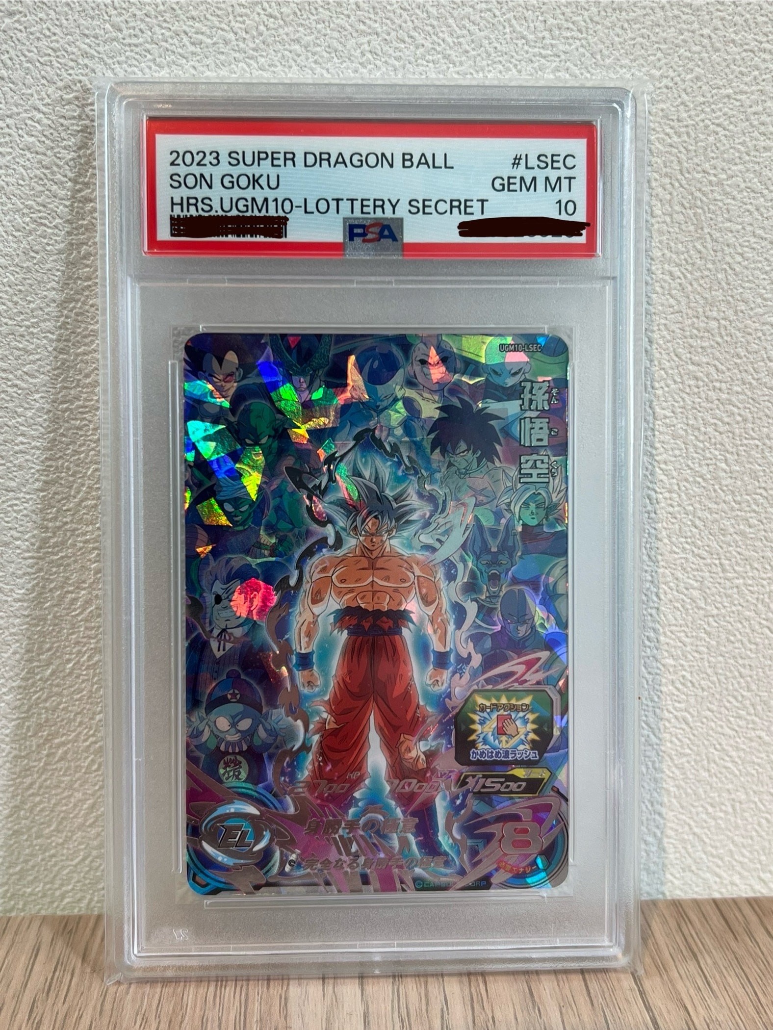 ブルマ CP[UGM10-GCP1](スーパードラゴンボールヒーローズ ウルトラ