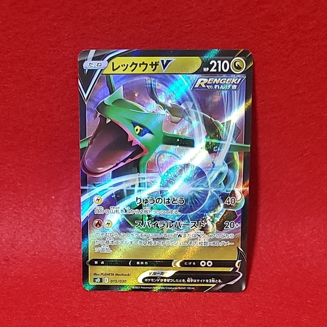 セレナ HR [s11a 089/068](強化拡張パック『白熱のアルカナ』)の新品