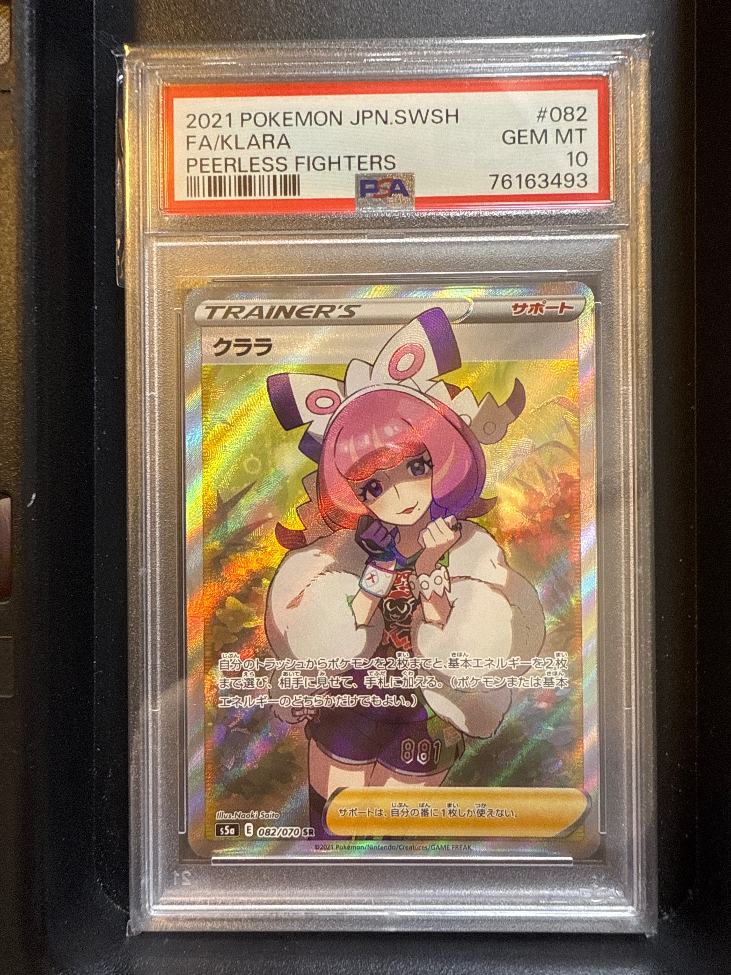 PSA 10]Klara SR[S5a 082/070](Enhanced Expansion Pack