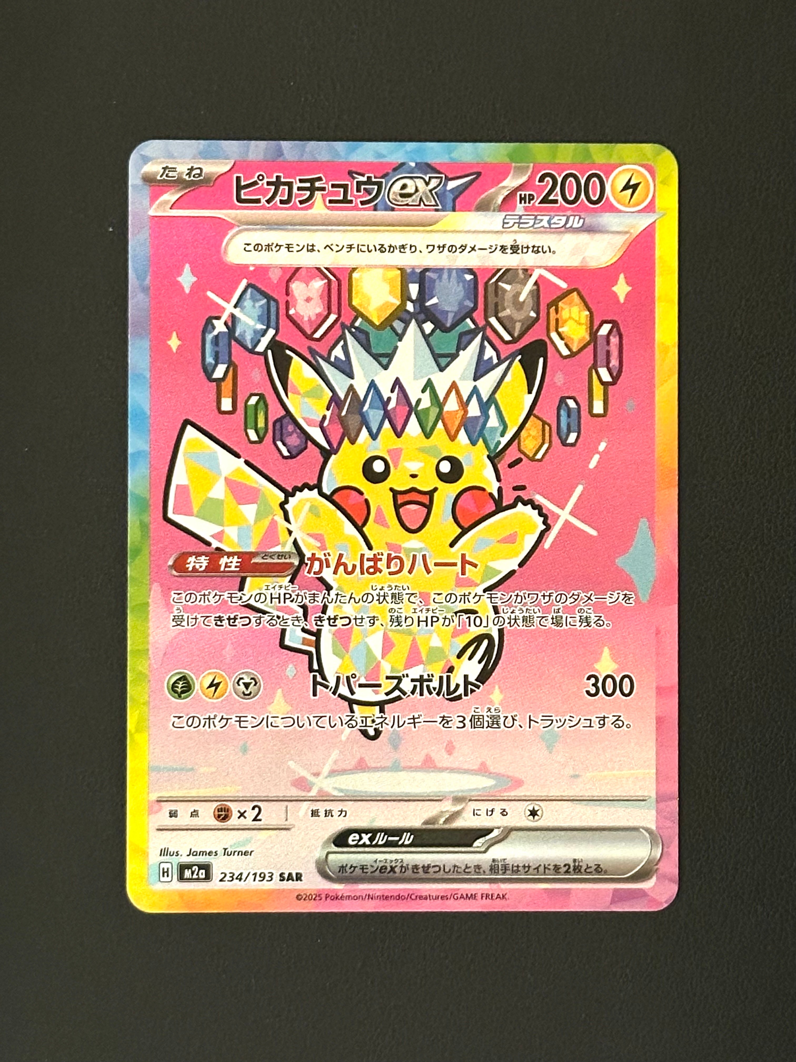 【PSA10】AZ SR :1ED [XY4 093/088]ファントムゲート PSA10】AZ SR :1ED [XY4 093/088](拡張パック「ファントムゲート」) 1