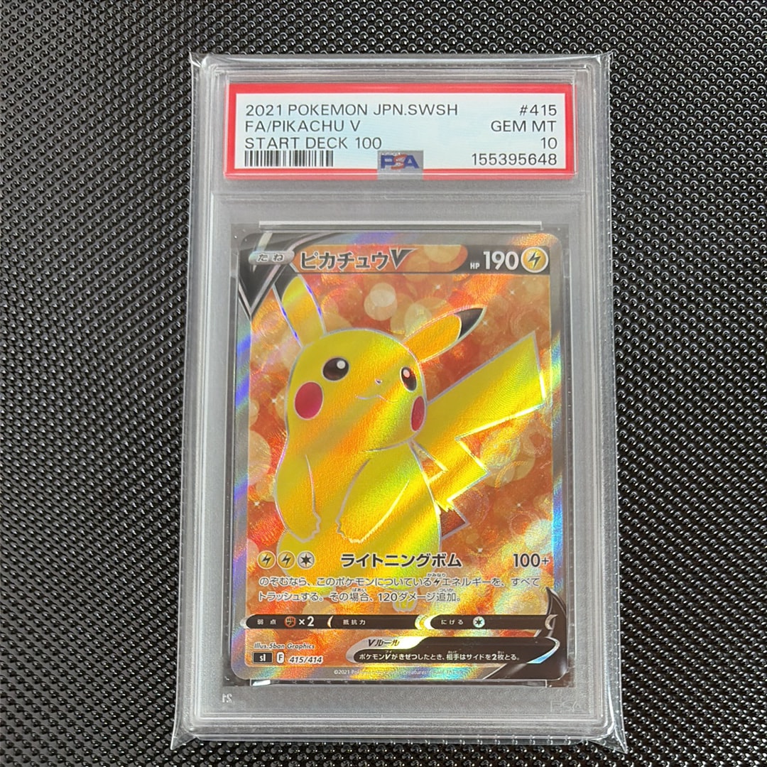 ヒトカゲ [CLL 001/032](ポケモンカードゲーム Classic)の新品/中古