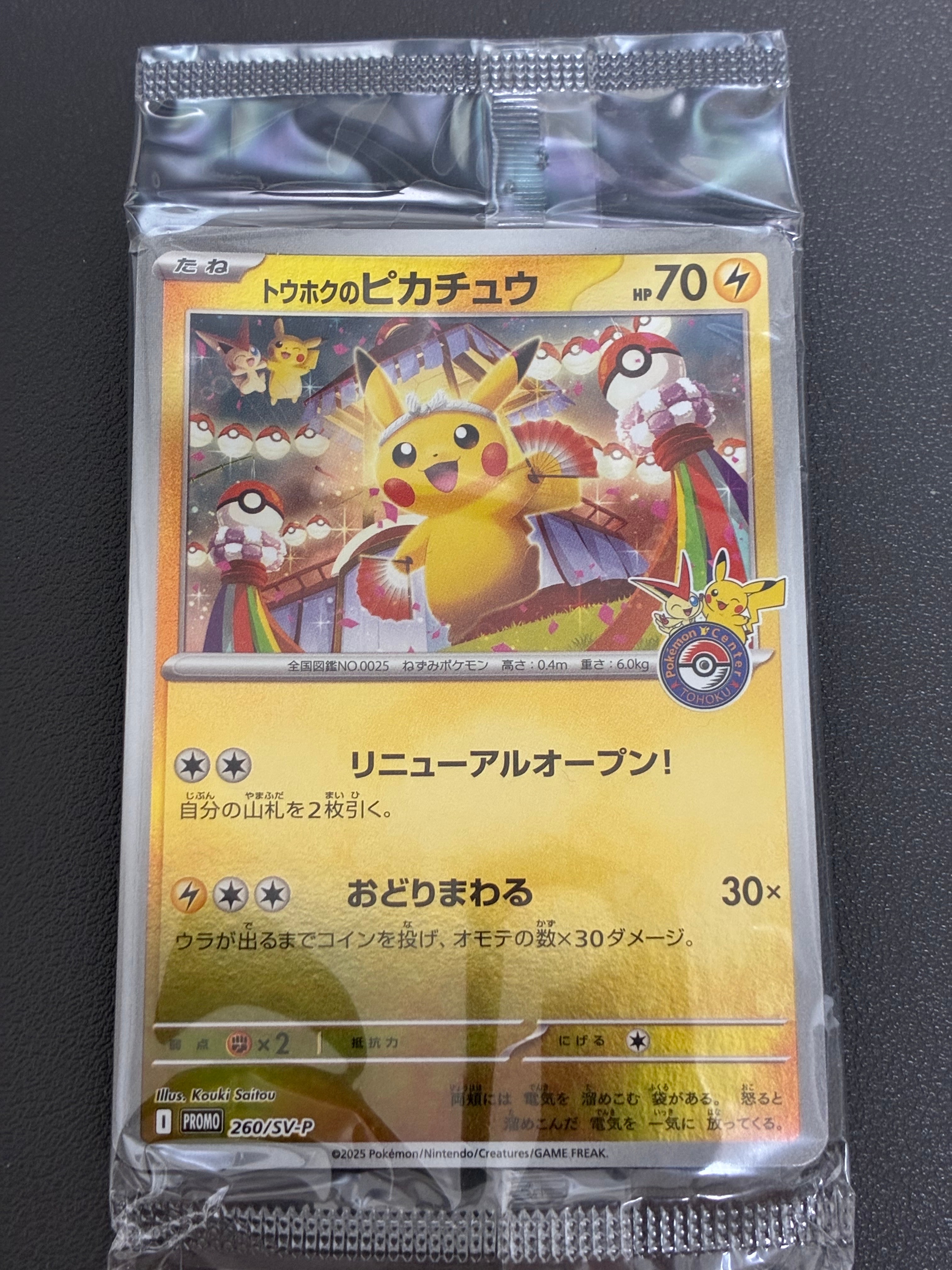 ダークライ :1ED [CP5 024/036](コンセプトパック 「幻・伝説ドリーム