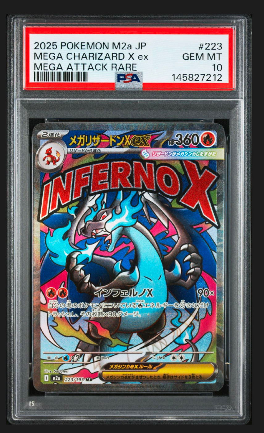 メガリザードンXex MA [M2a 223/193](ハイクラスパック「MEGAドリームex」)