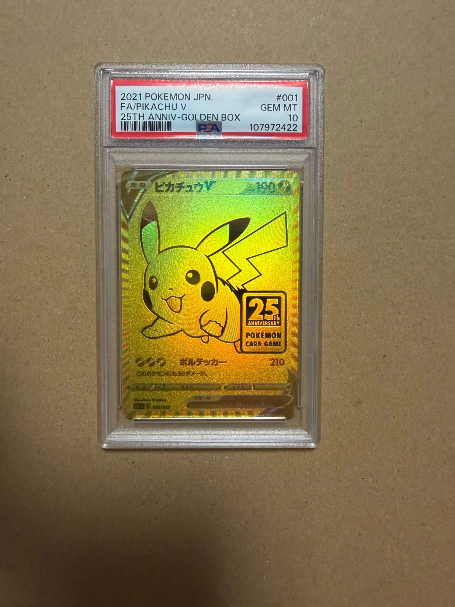 ✨PSA10✨ ピカチュウV ゴールデンボックス S8a-G 005/015 ② PSA10】ピカチュウV ビニールなし[S8a-G 001/015](25th アニバーサリー