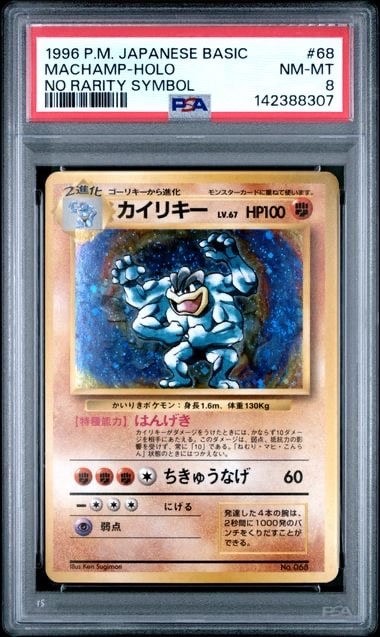 PSA10】エアームド AR [SV7a 073/064](強化拡張パック「楽園ドラゴーナ