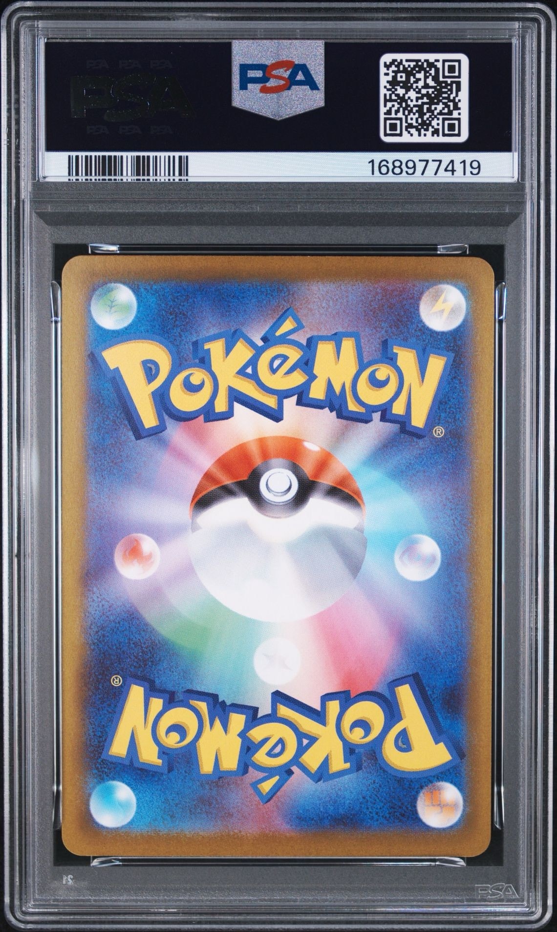 PSA10】メガジガルデex SAR [M3 113/080](拡張パック「ムニキスゼロ