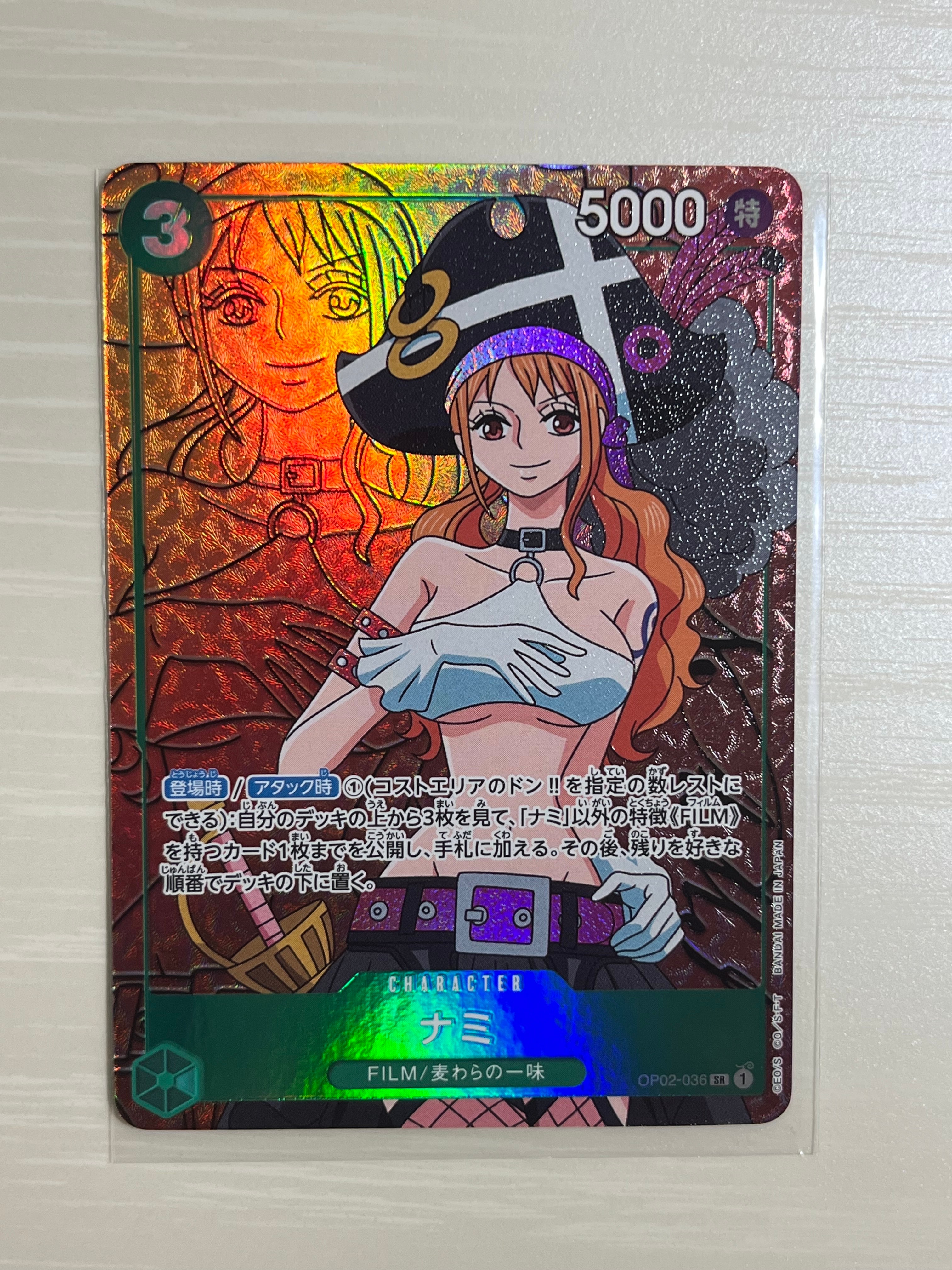 ナミ SR-P [OP02-036] (ブースターパック頂上決戦)の新品/中古フリマ