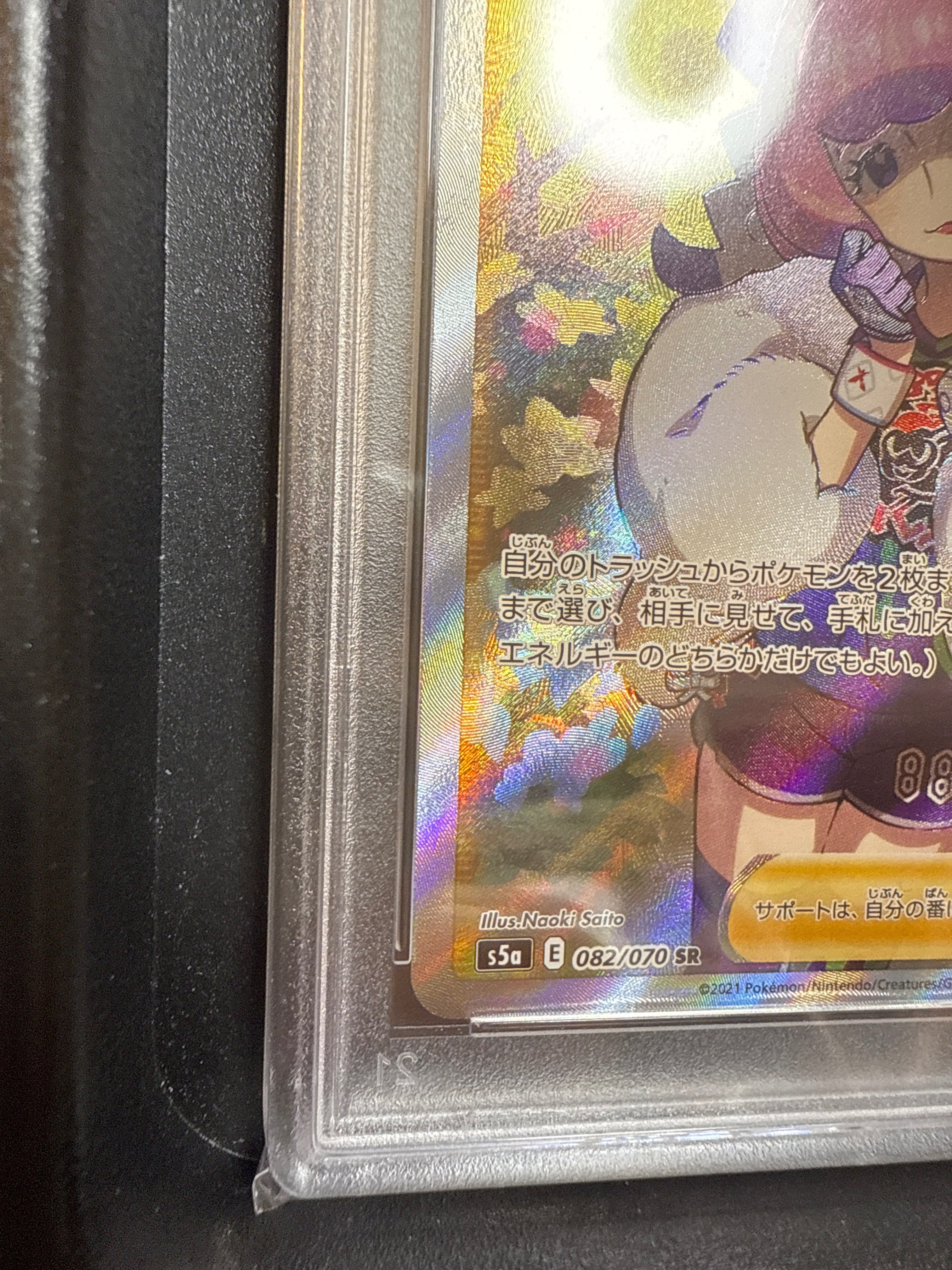 2021 Pokémon FA/Klara PSA 10 トレーナーカード PSA 10 KLARA 194/198 Chilling Reign Pokemon 2021 Full Art